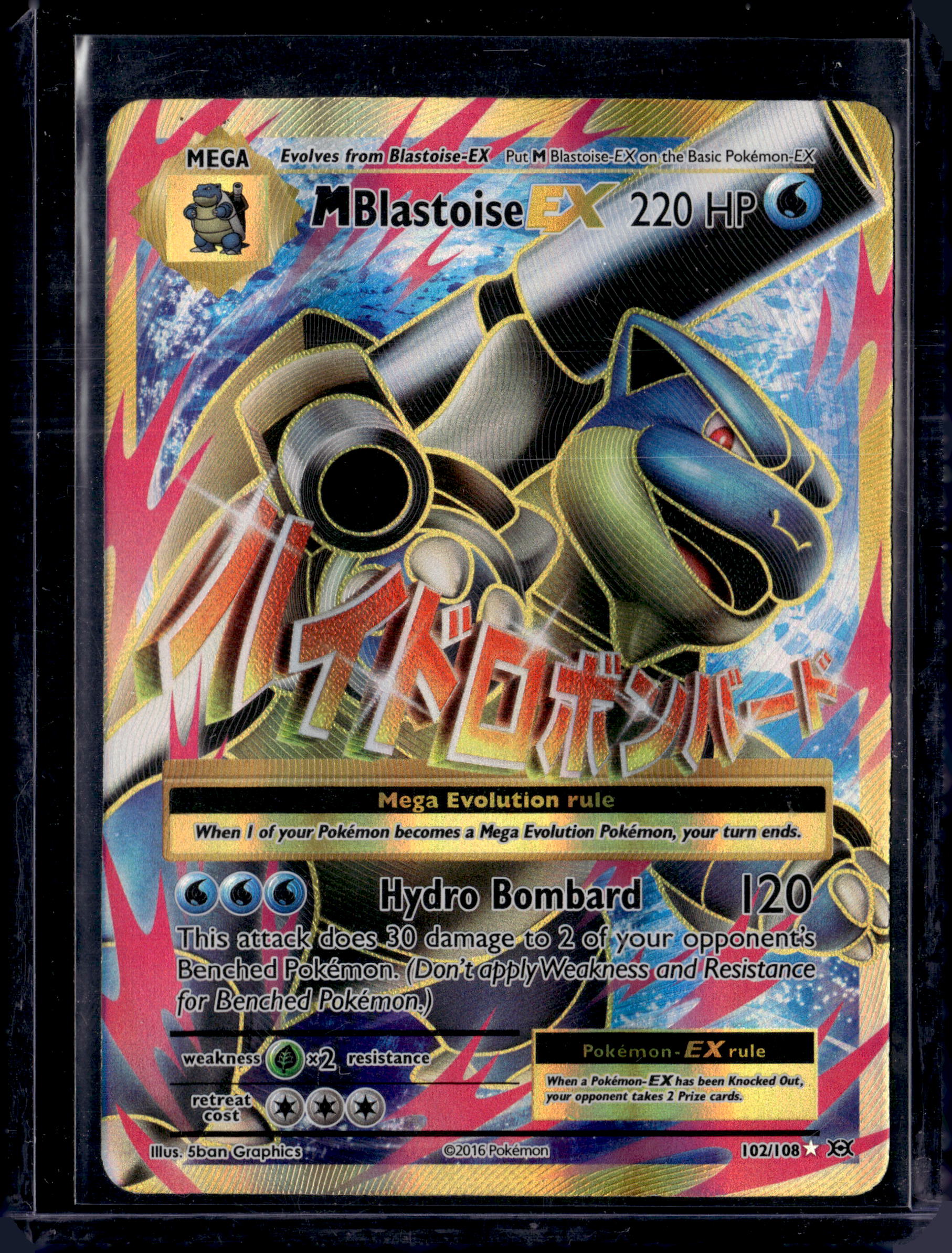 2006 Pokemon XY M Blastoise EX (Full Art) 102/108 Evolutions Holo