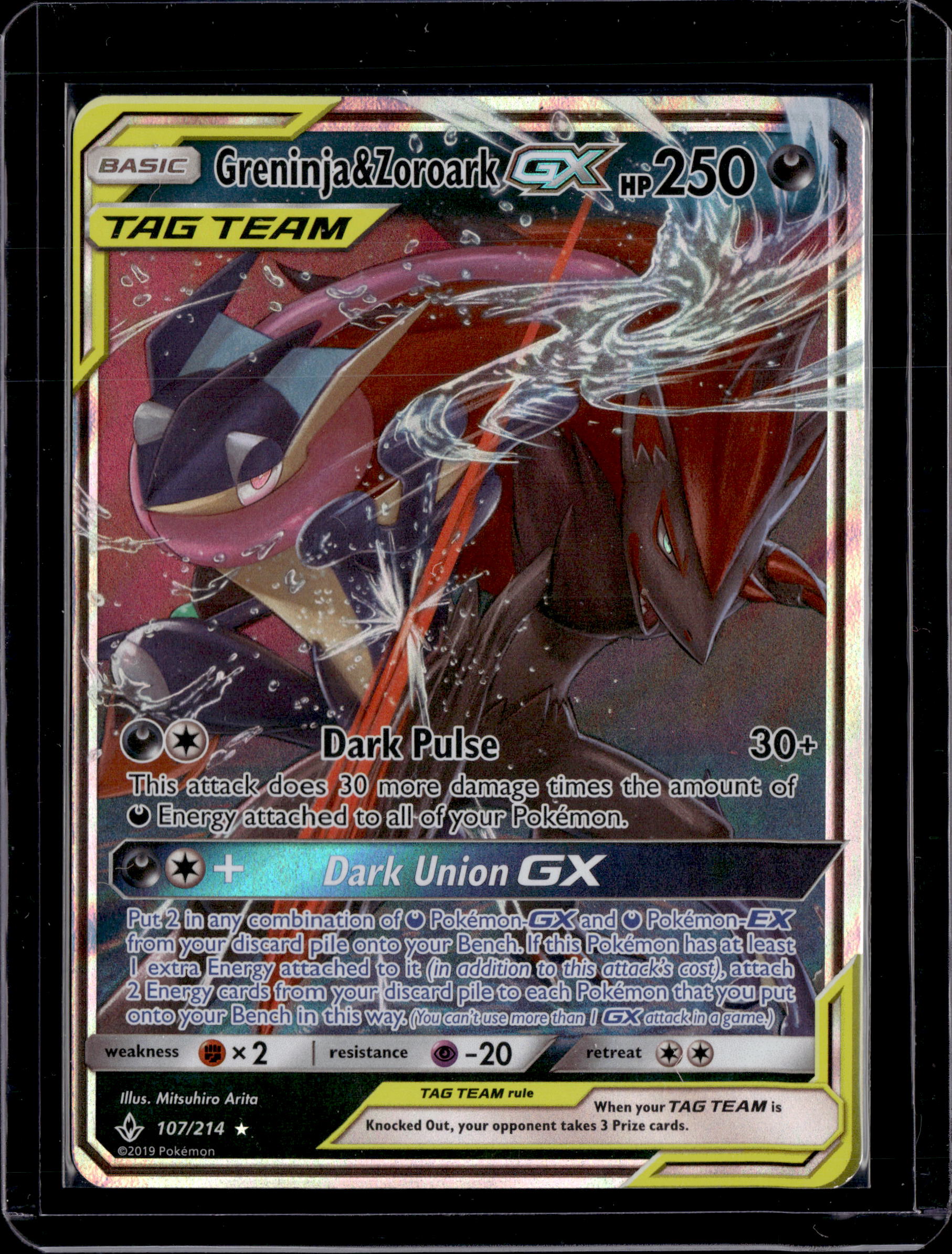 Pokemon Greninja & Zoroark GX Card 107/214 Sun and Moon Unbroken Bonds