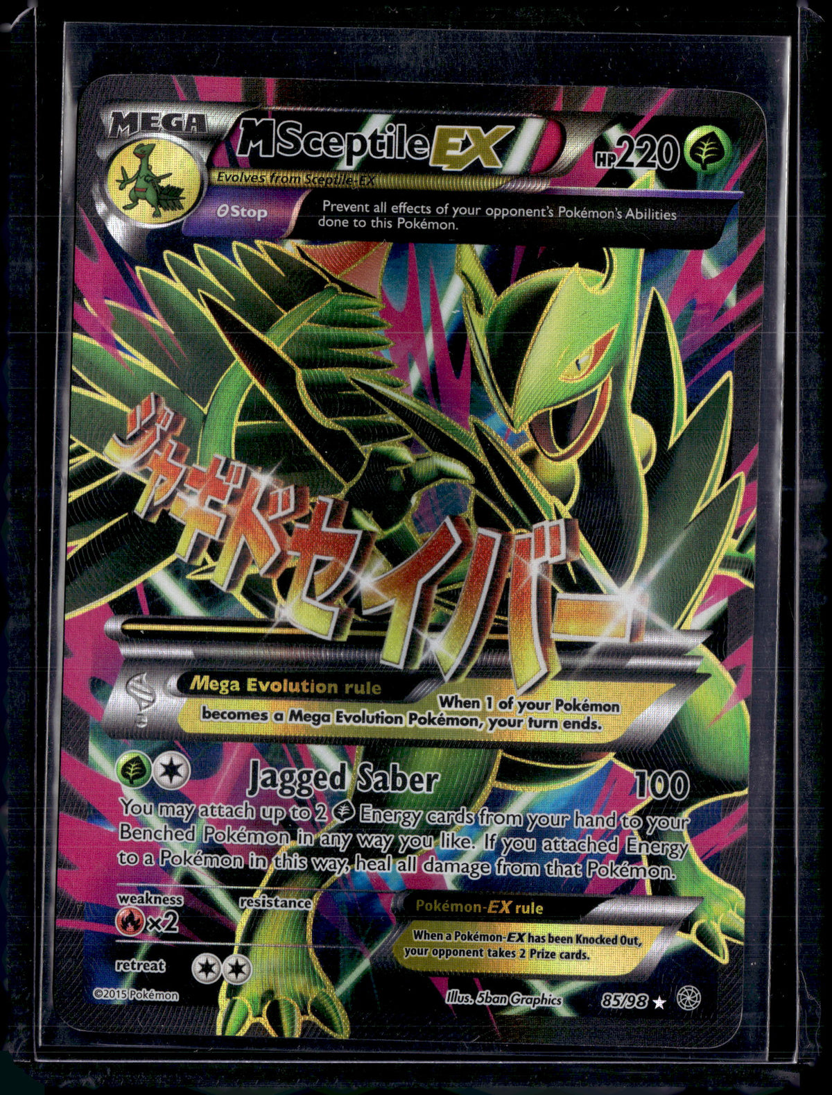 2015 Ancient Origins M Sceptile EX Ultra Rare 85/98