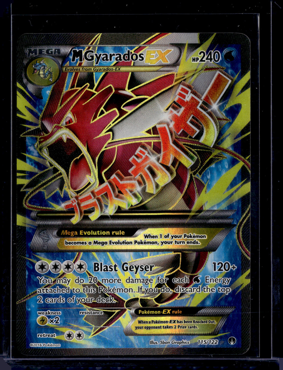 2016 BREAKpoint M Gyarados EX (Full Art) Ultra Rare 115/122