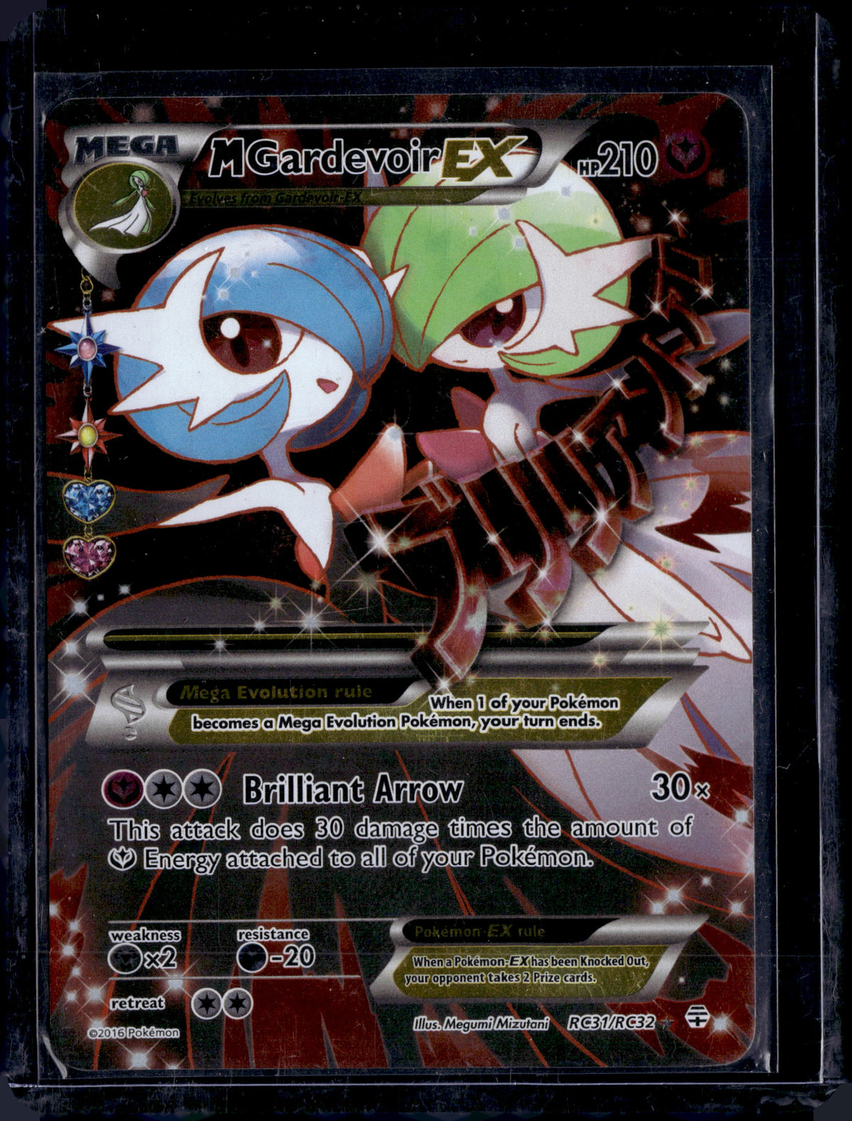 2016 Generations: Radiant Collection M Gardevoir EX (Full Art) Ultra Rare RC31/RC32