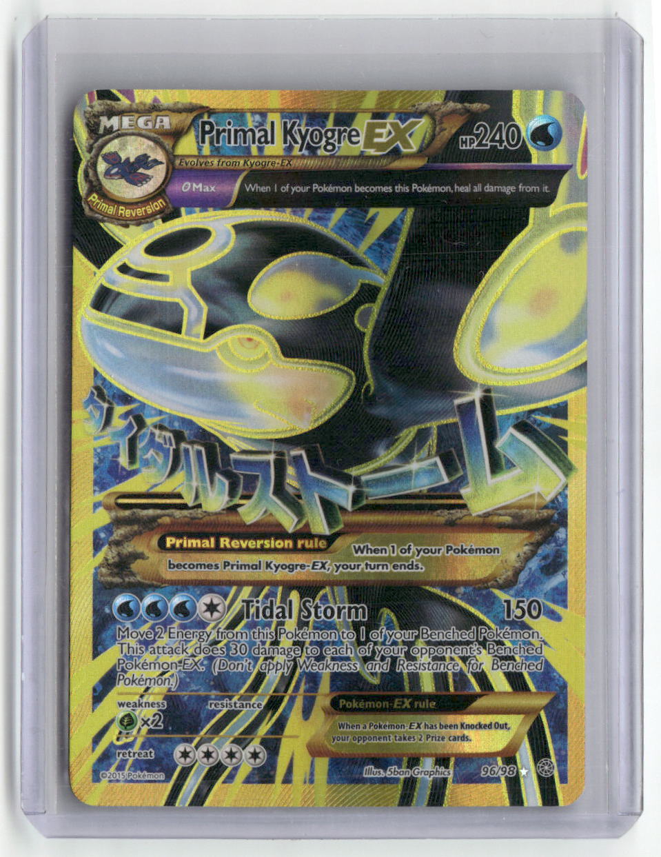 Primal Kyogre EX (Shiny Full Art) 96/98 XY - Ancient Origins Holo