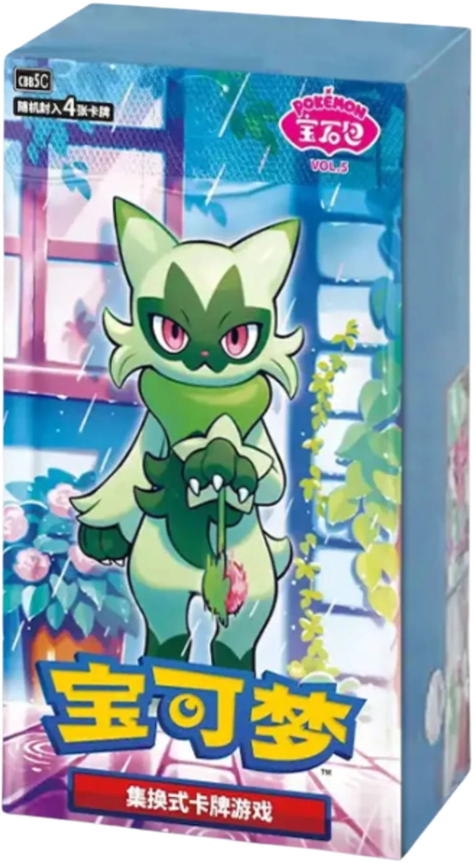 pokemon gem pack booster box 2026 Pokémon Gem Pack Vol. 5 Booster Box