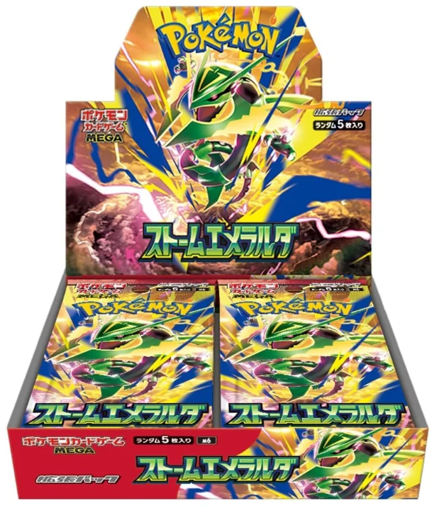 2026 Japanese Pokemon Storm Emeralda Booster Box