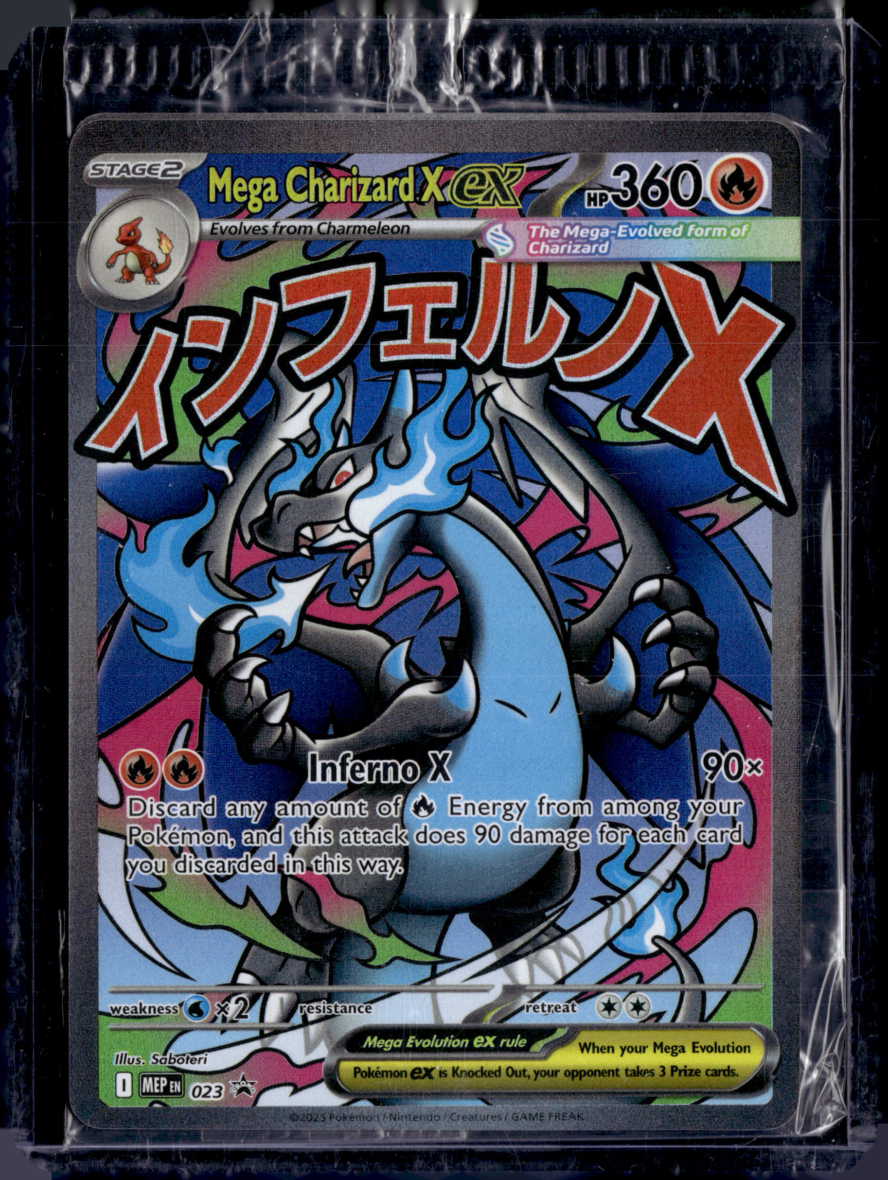 2025 Mega Charizard X ex 023 Me: Mega Evolution Promo Holo SEALED