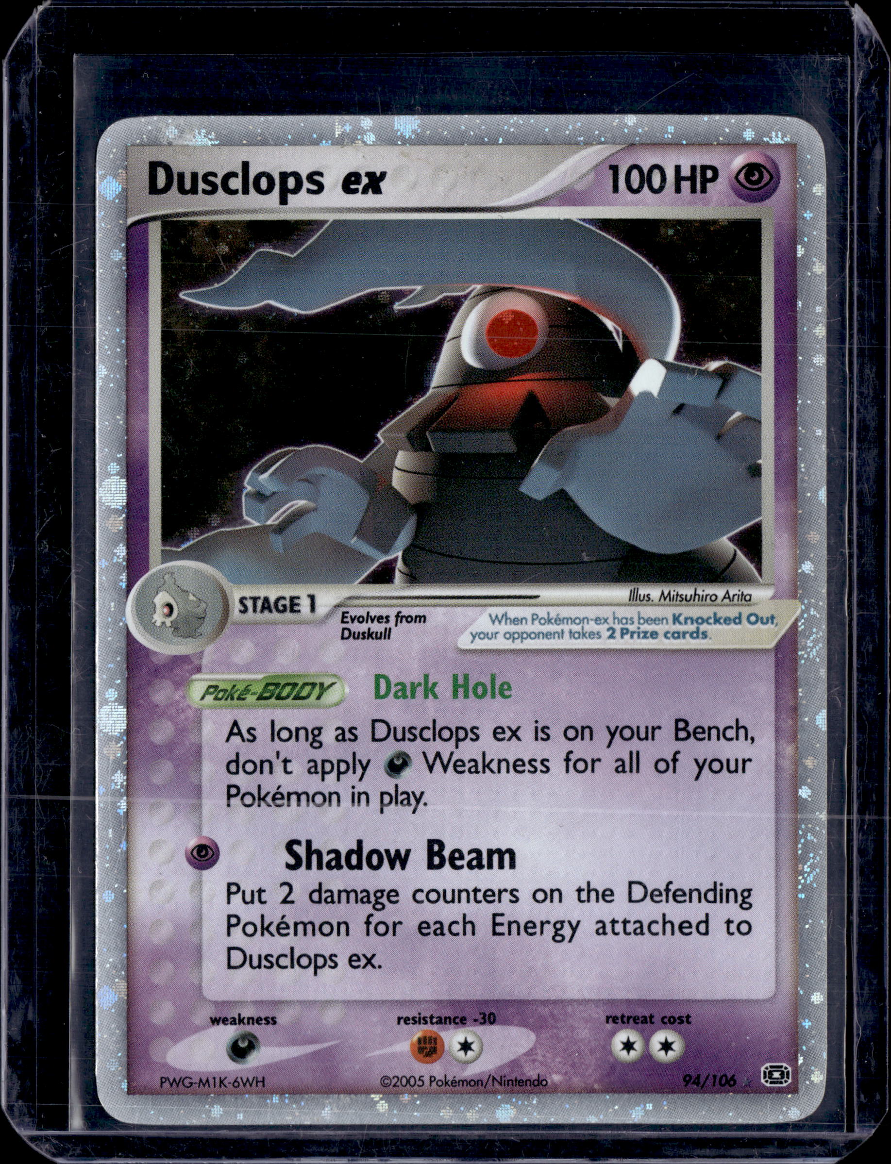 2005 EX Emerald Dusclops ex Ultra Rare 94/106