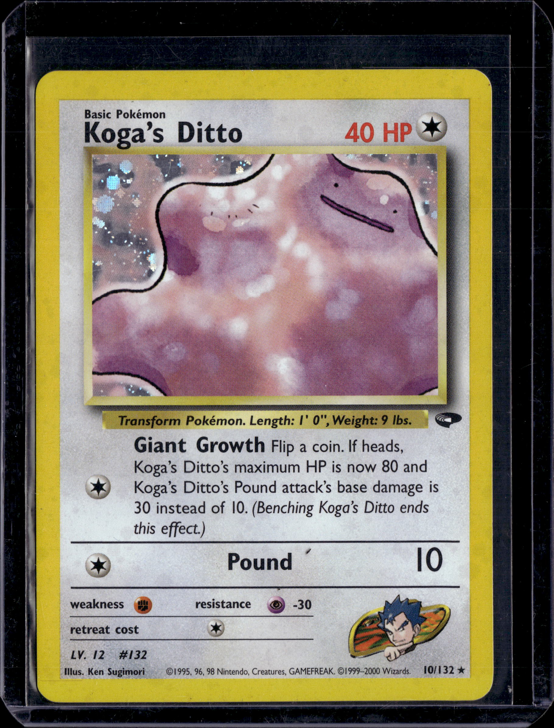 2000 Gym Challenge (Unlimited) Koga's Ditto Holo
