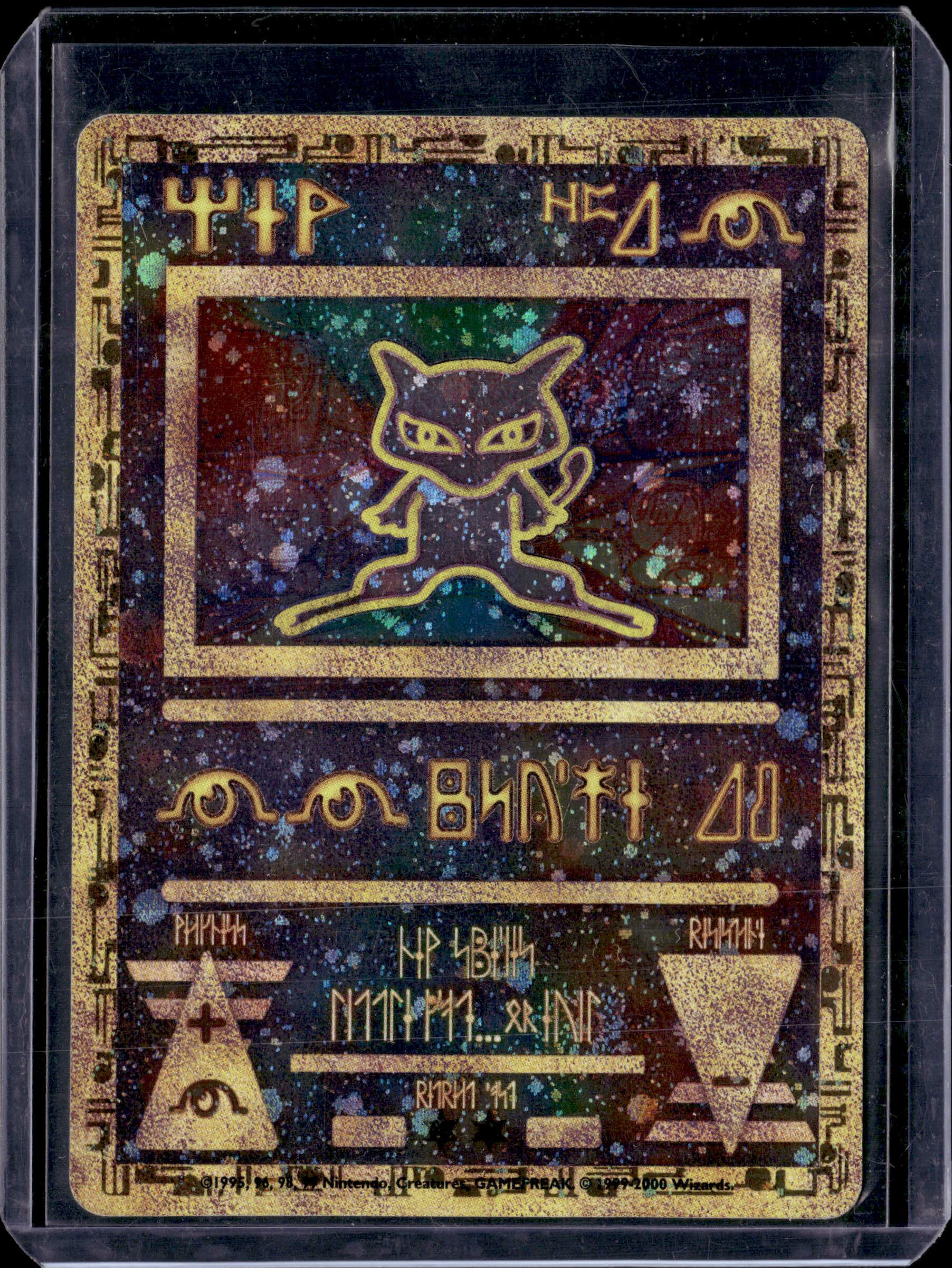 2000 Pokemon Game Promo Ancient Mew