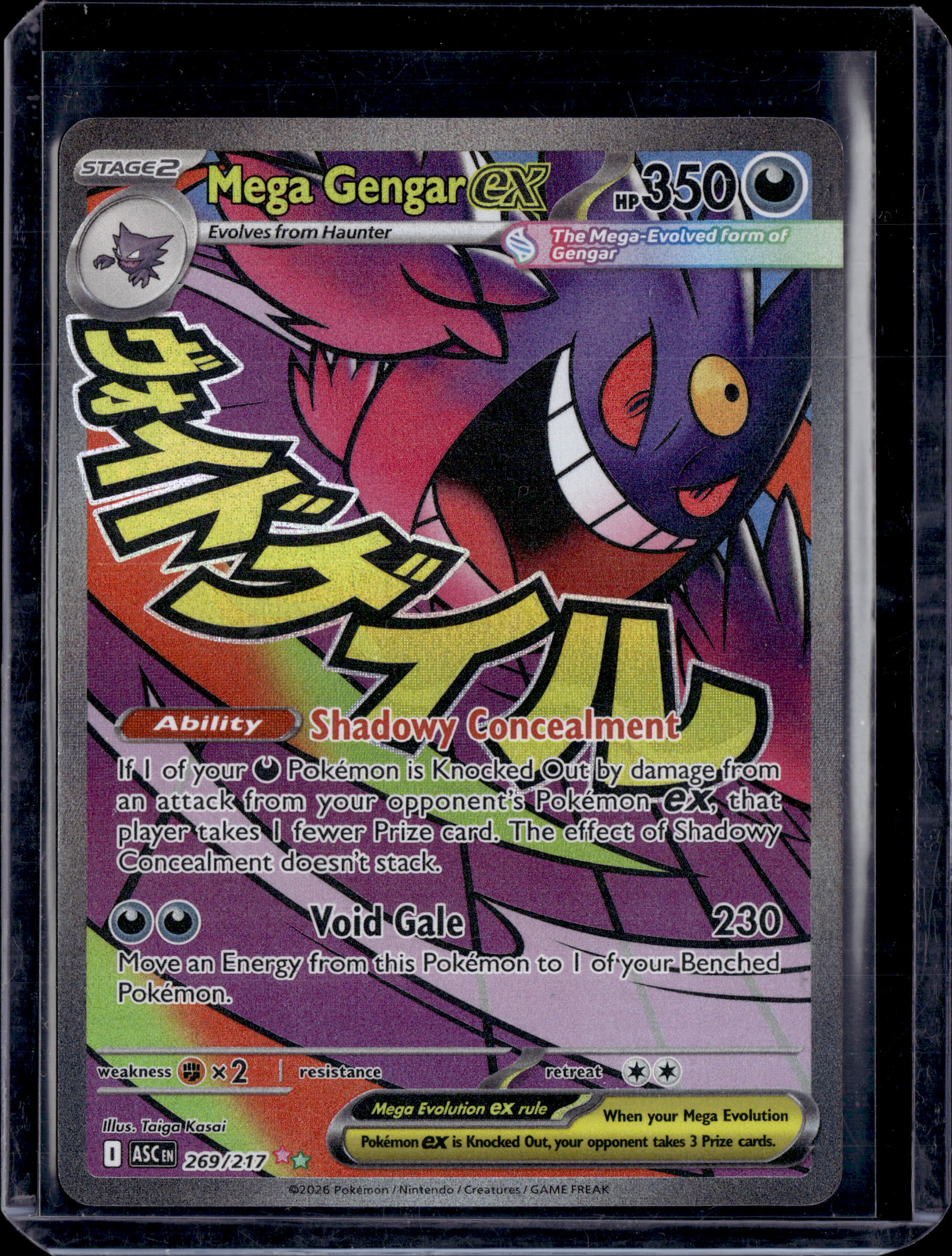 2026 Ascended Heroes Mega Gengar ex Mega Attack Rare (c)