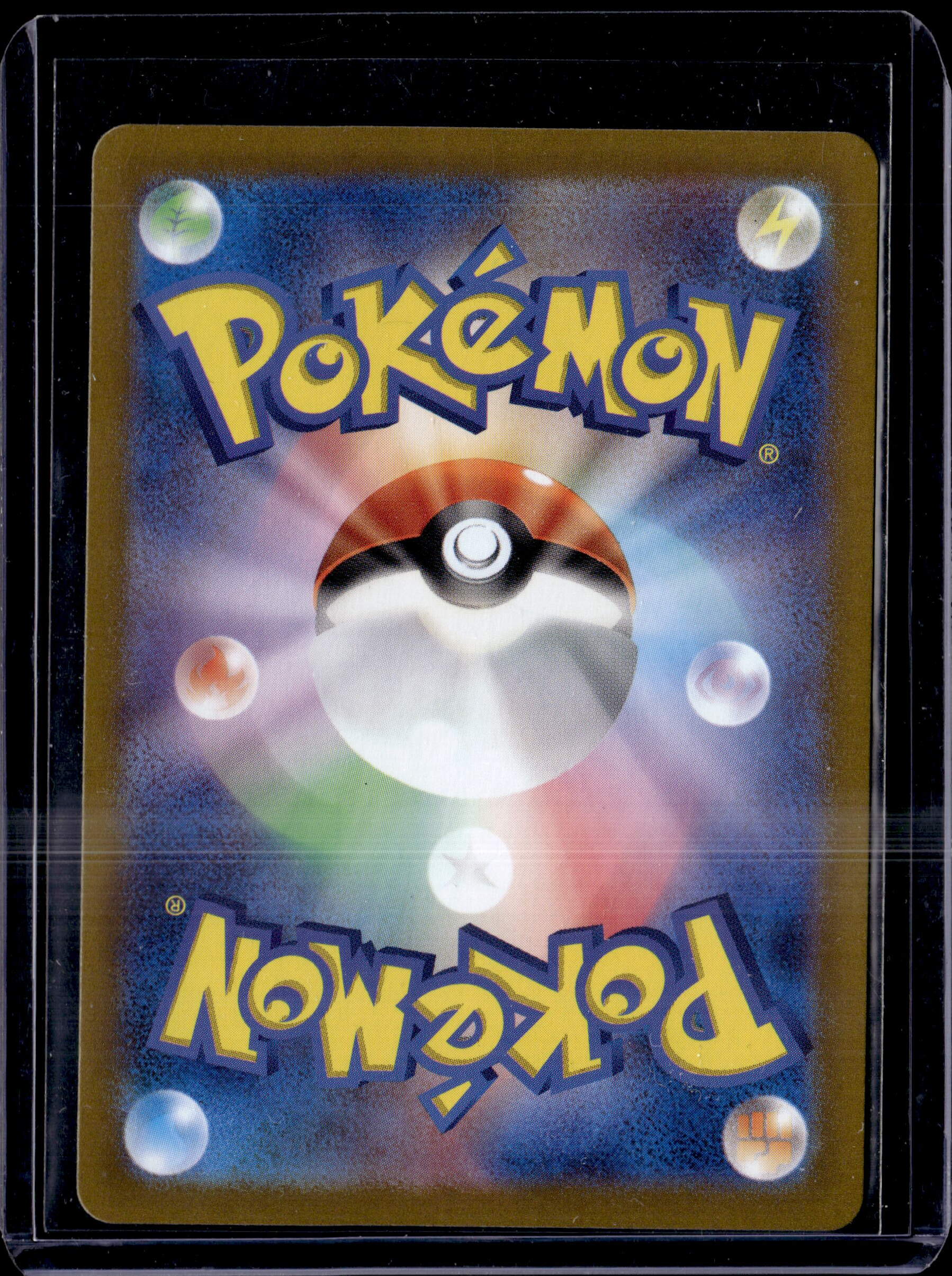 2025 POKEMON JP HEAT WAVE ARENA SV9A MISTY'S PSYDUCK 071/063 AR (ART RARE)
