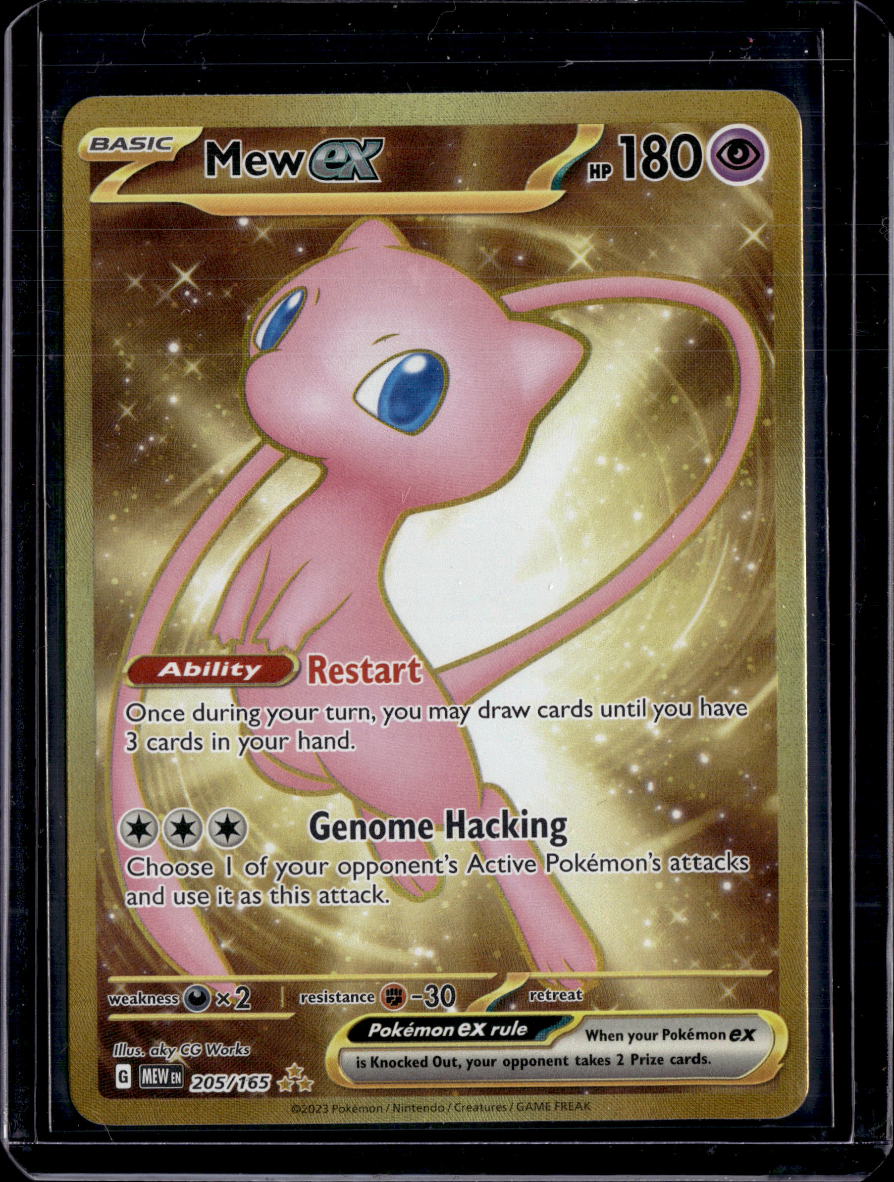 Mew ex 205/165 Pokemon TCG SV: Scarlet & Violet 151