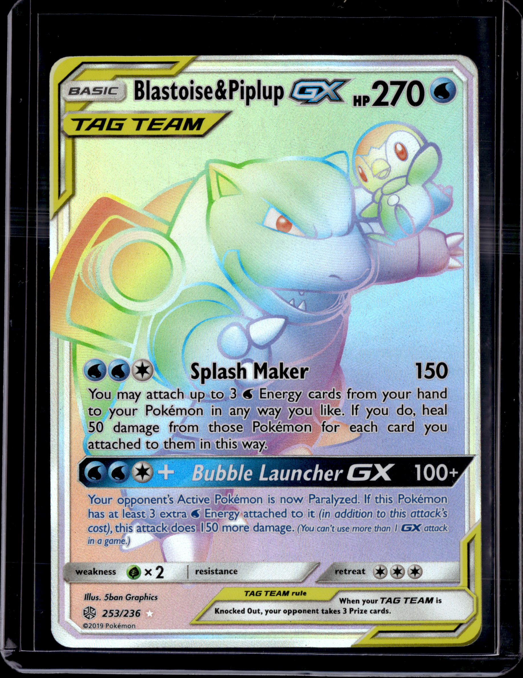 2019 Cosmic Eclipse Blastoise & Piplup GX Secret Rare