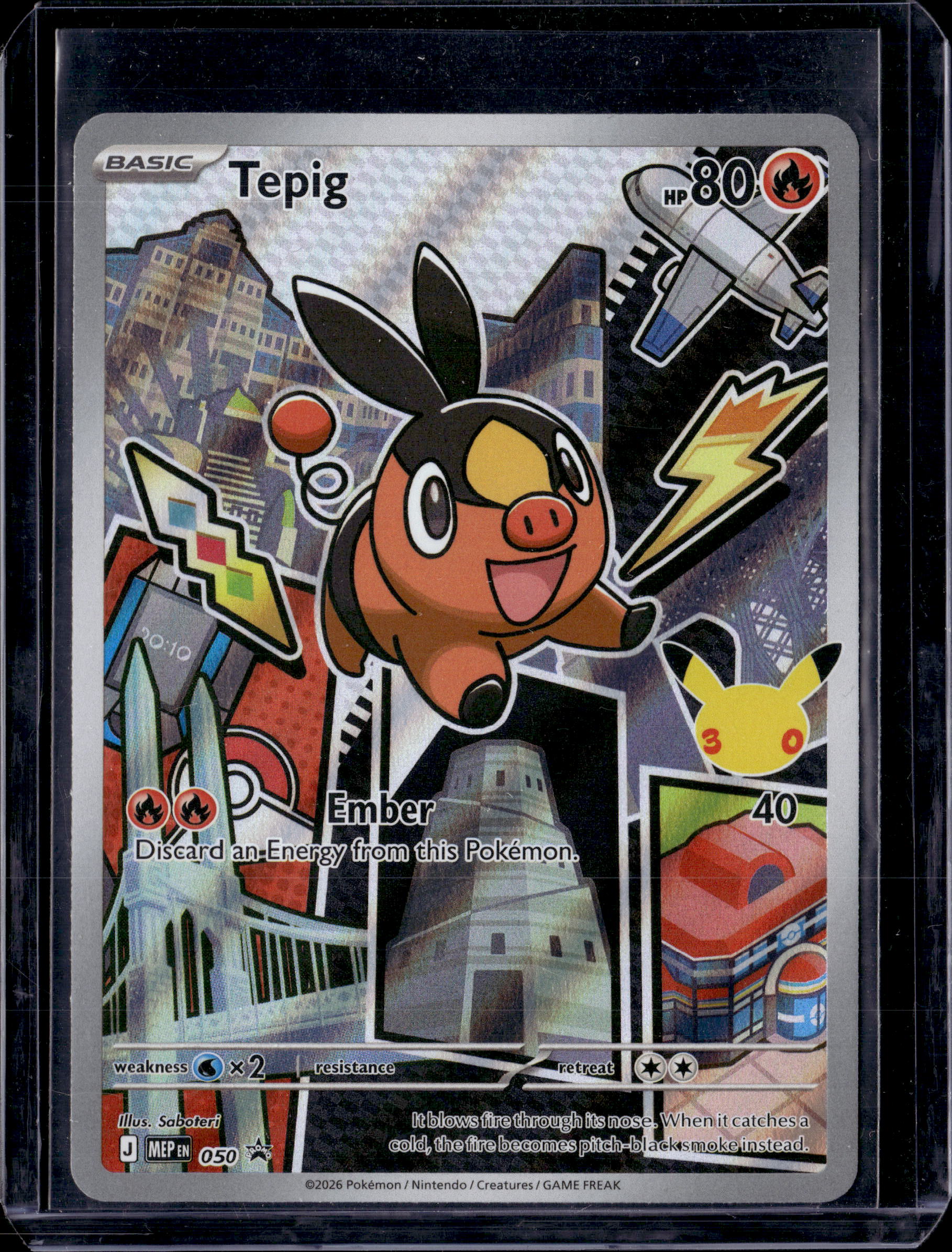 2026 First Partner Set Series 2, Gen 5 Full Set
