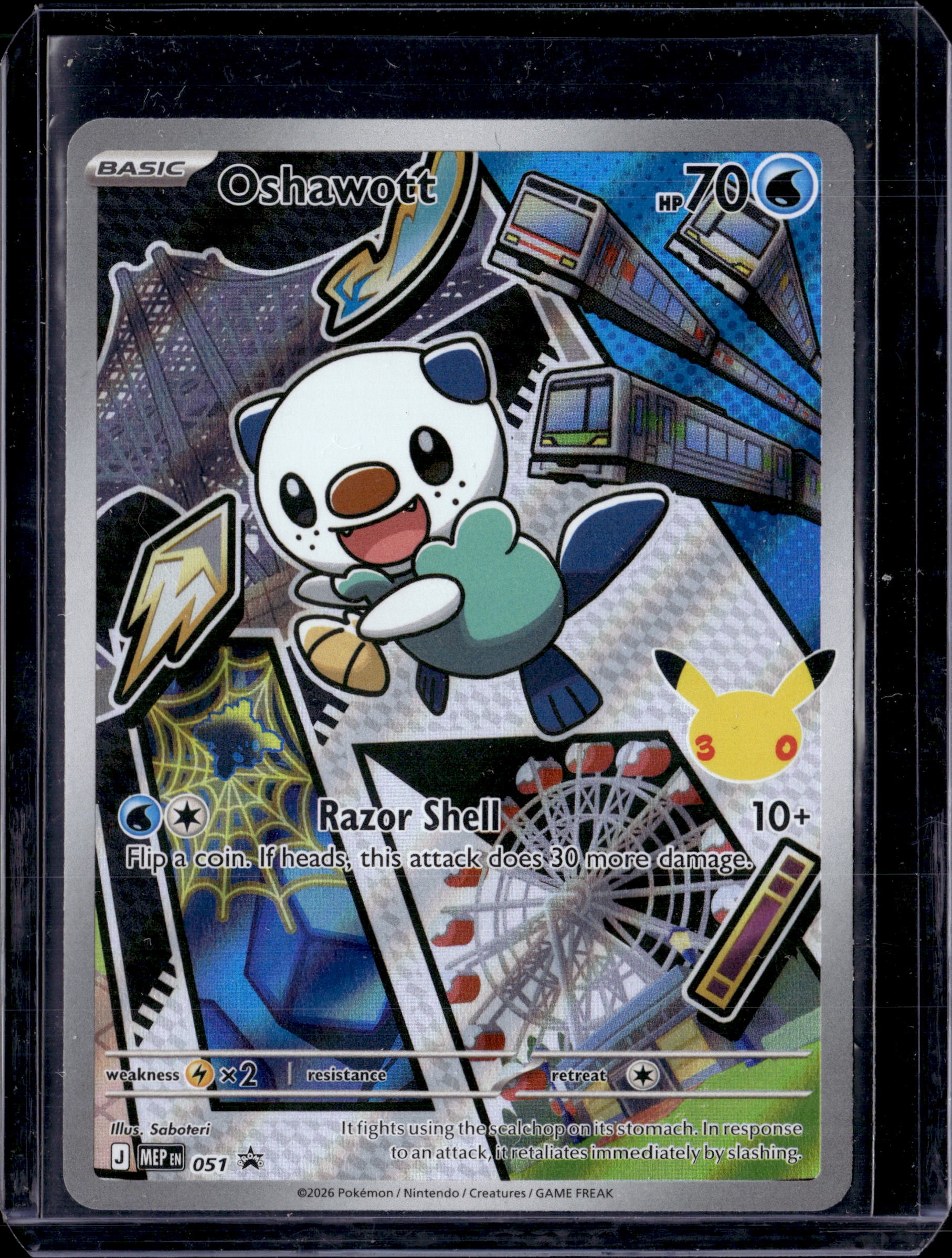 2026 First Partner Set Series 2, Gen 5 Full Set