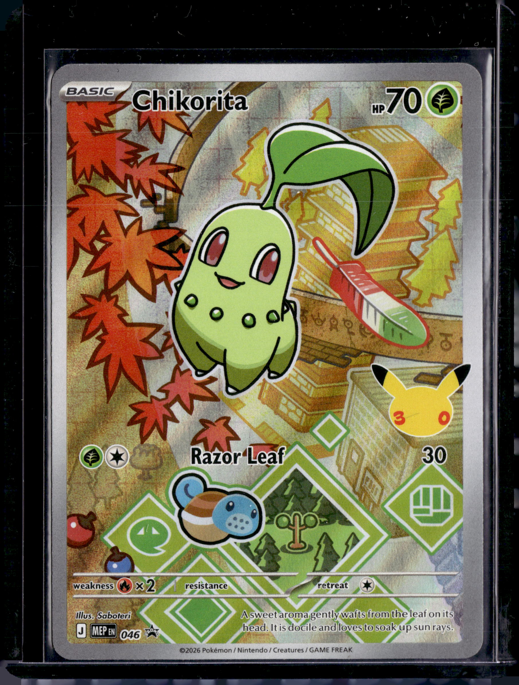 2026 First Partner Set Series 2 - Gen 2 Complete Set