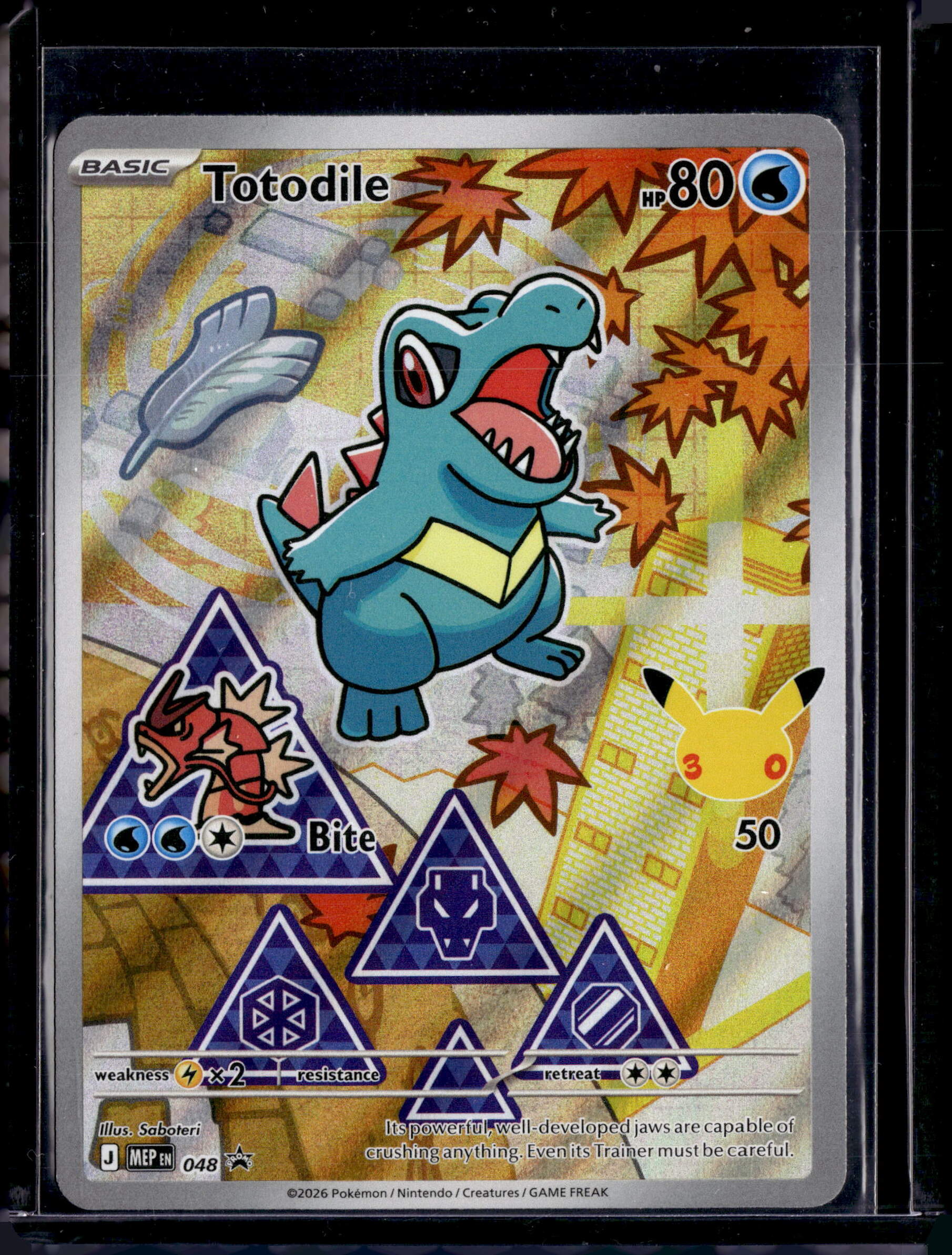 2026 First Partner Set Series 2 - Gen 2 Complete Set