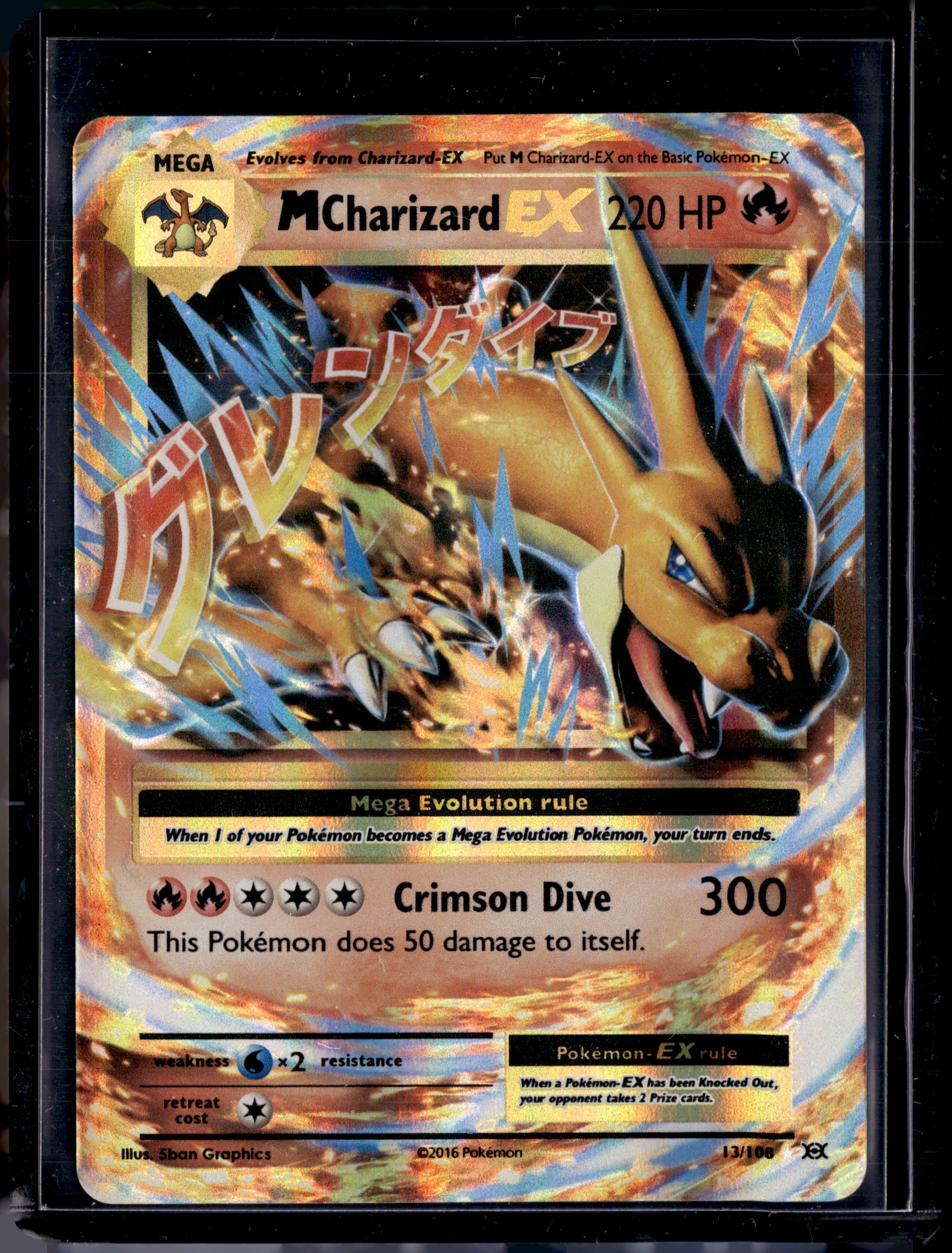 2016 Evolutions M Charizard EX Ultra Rare Holo 13/108 (A)