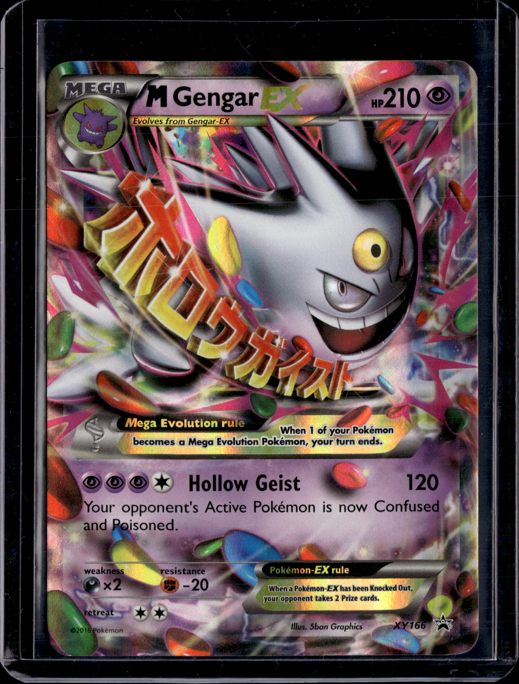2016 XY Promos M Gengar EX Holo XY166