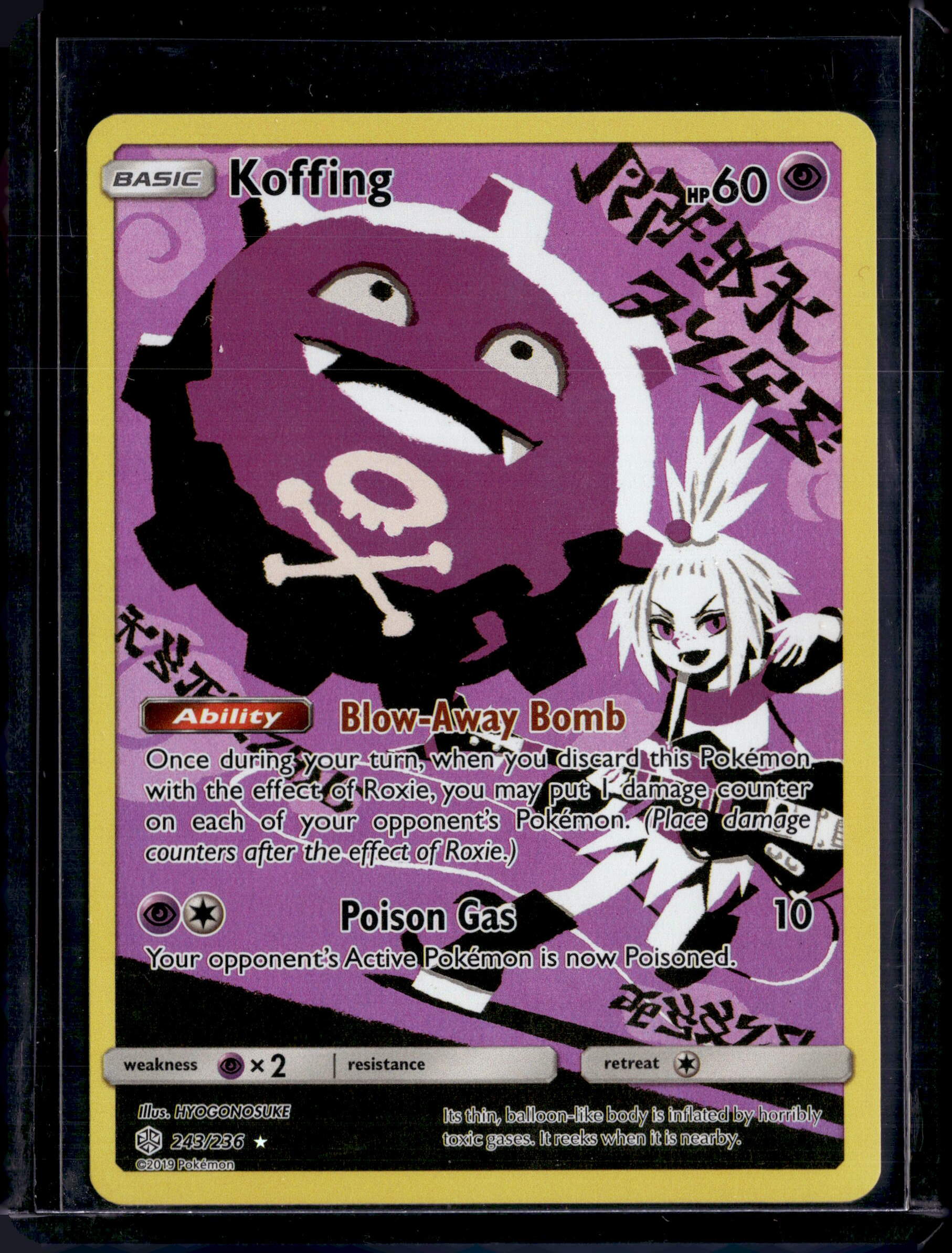 2019 Cosmic Eclipse Koffing Secret Rare Holo 243/236