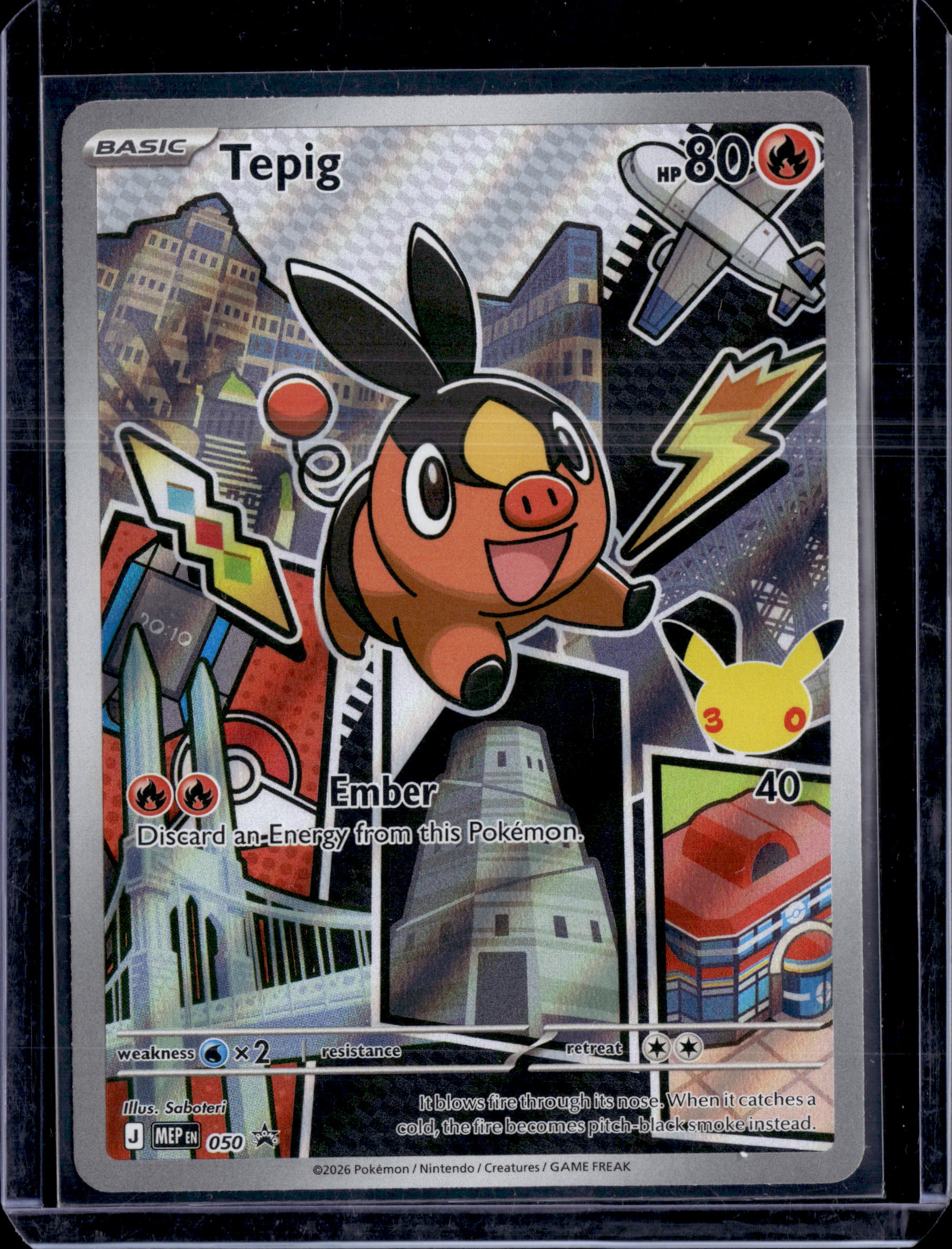 2026 First Partner Set Series 2, Gen 5 Full Set (b)