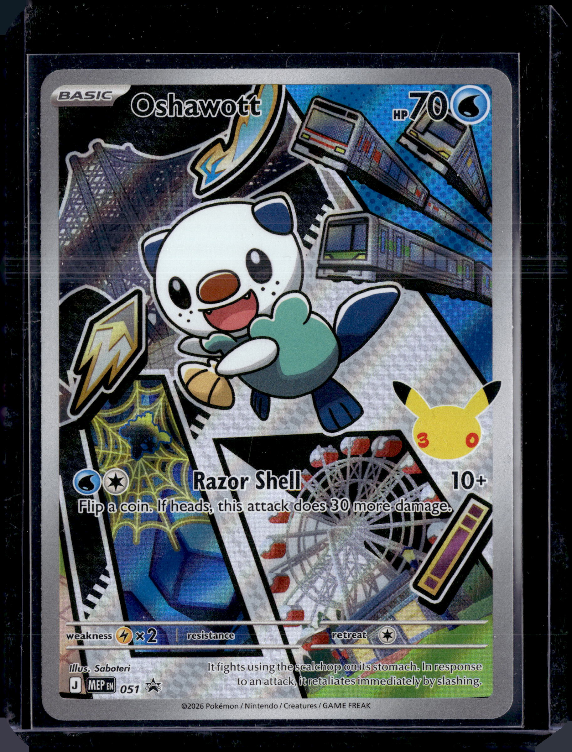 2026 First Partner Set Series 2, Gen 5 Full Set (b)