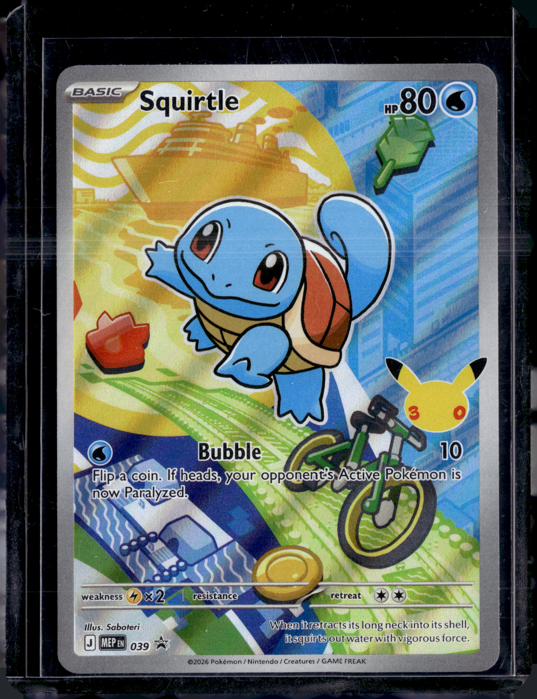 2026 First Partner Series 1 Gen. 1 Complete Set