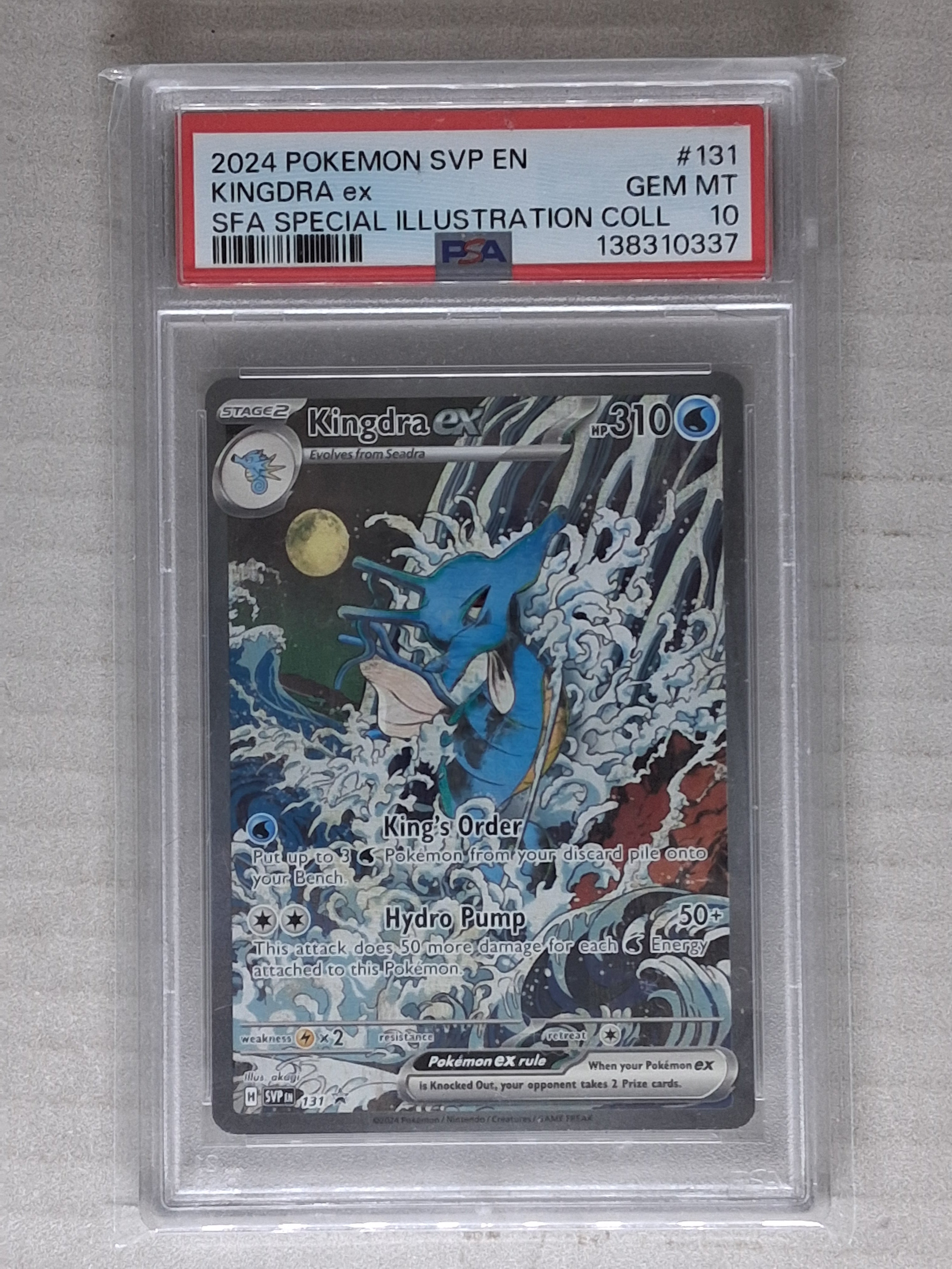 PSA 10 Kingdra ex Special Illustration Promo 2024 Pokemon Card #131