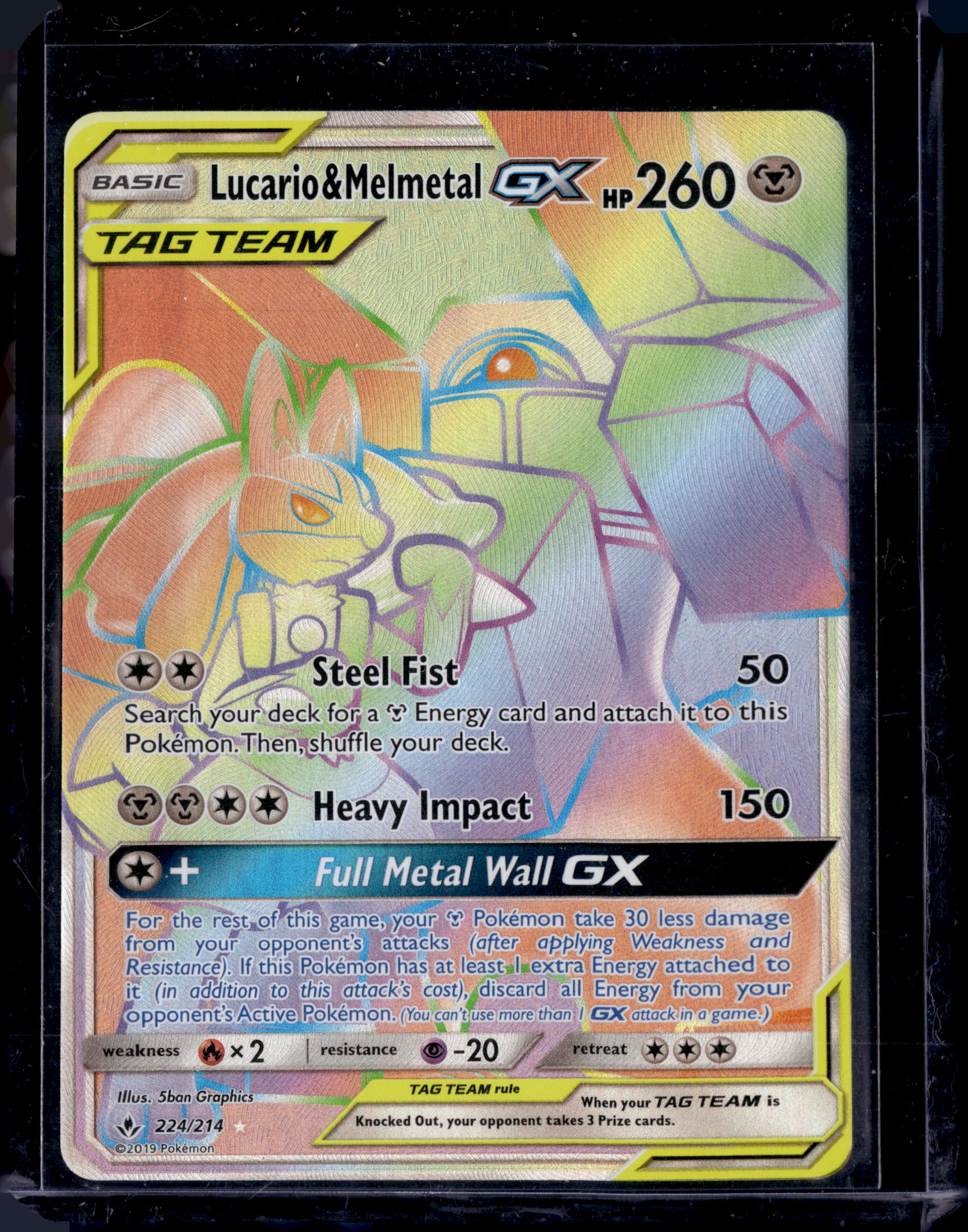 2019 Unbroken Bonds Lucario & Melmetal GX Secret Rare