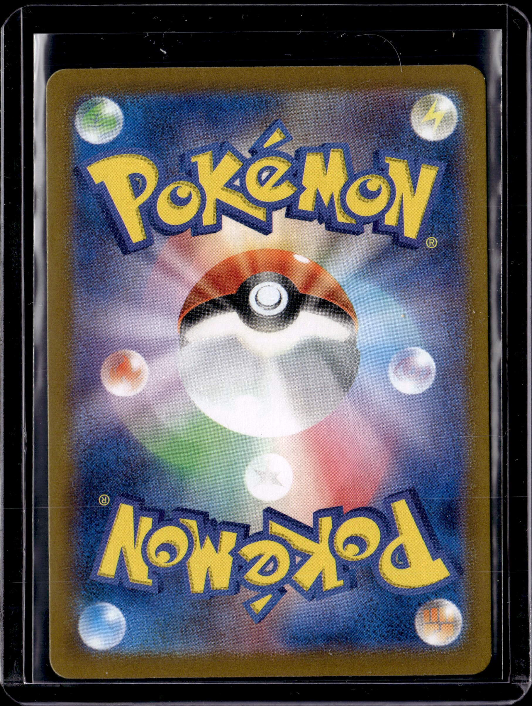 Pokemon 151 Squirtle (JP) Art Rare