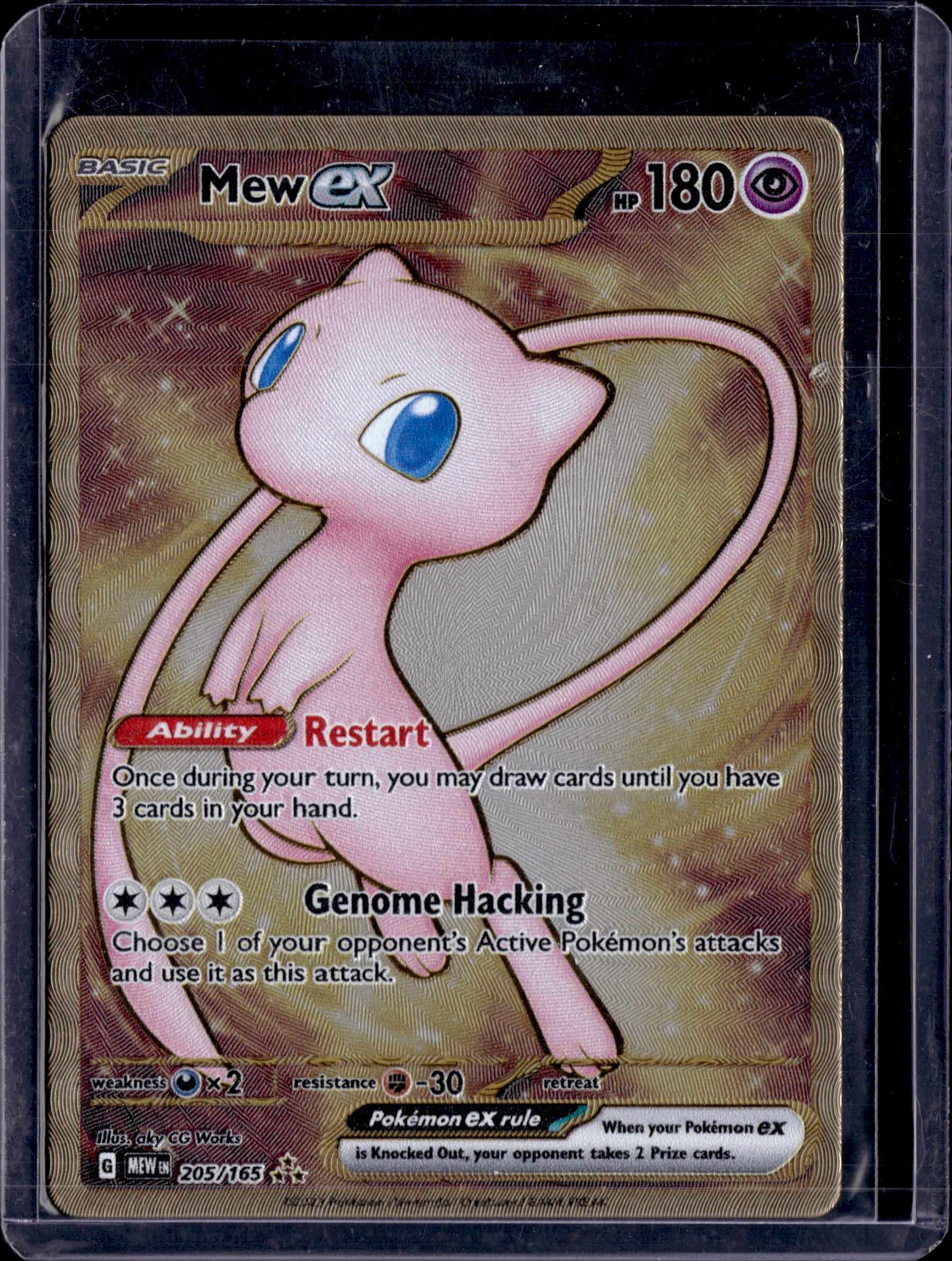 2023 Pokemon SV: 151 Mew ex 205/165 Metal Card (D)