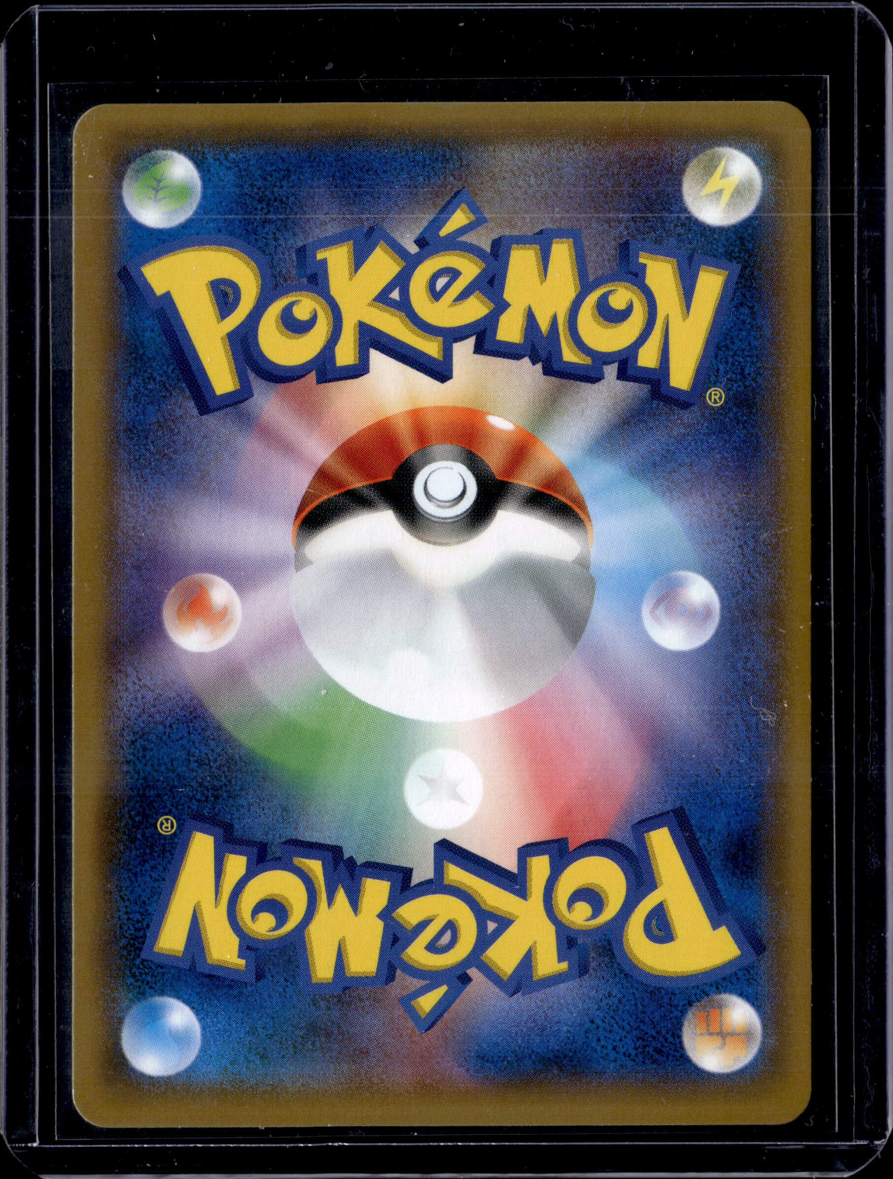 2019 Sun & Moon Japanese Promo Armored MewTwo 365/SM-P