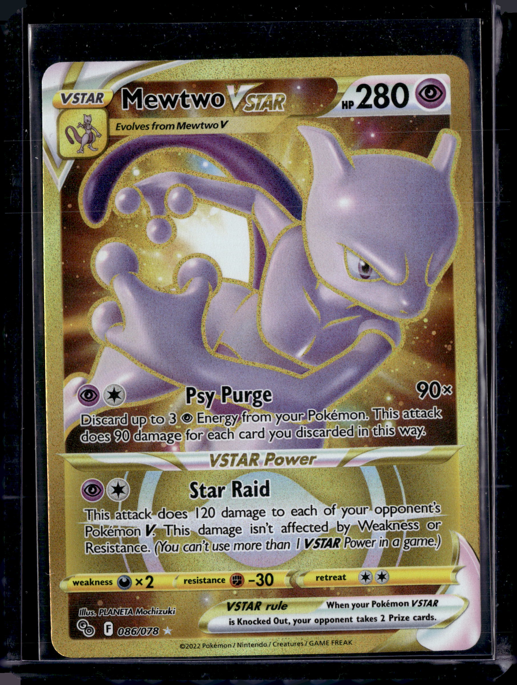 2022 Pokemon Go MewTwo VStar Secret Rare 086/078