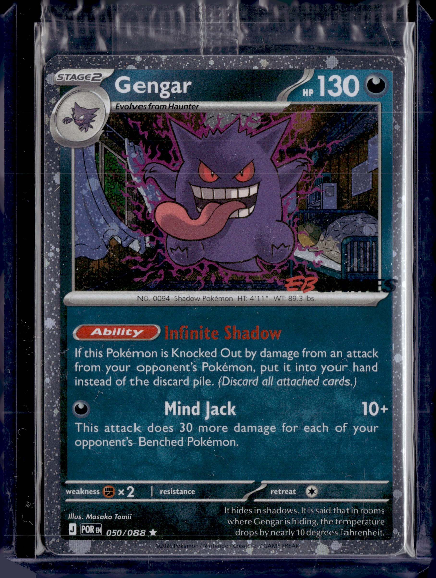 2026 Pokemon Gengar Promo (Cosmos Holo) (EB Games Exclusive) Sealed (B)