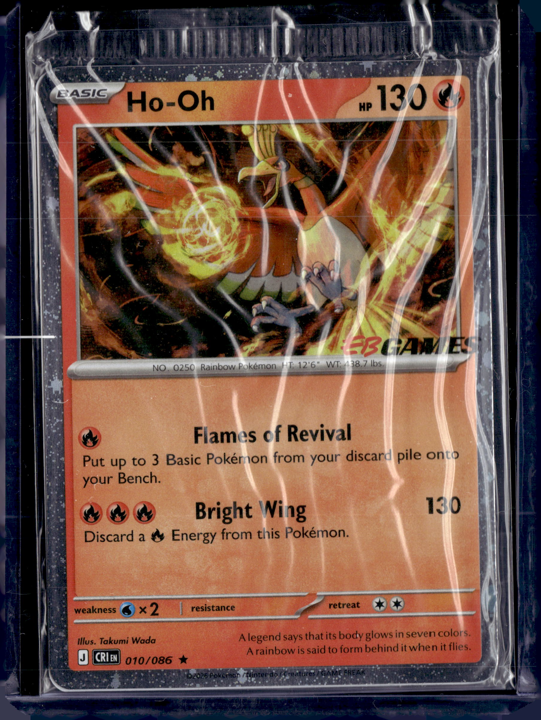 2026 Chaos Rising Promo EB Games Exclusive Ho-Oh Sealed 010/086
