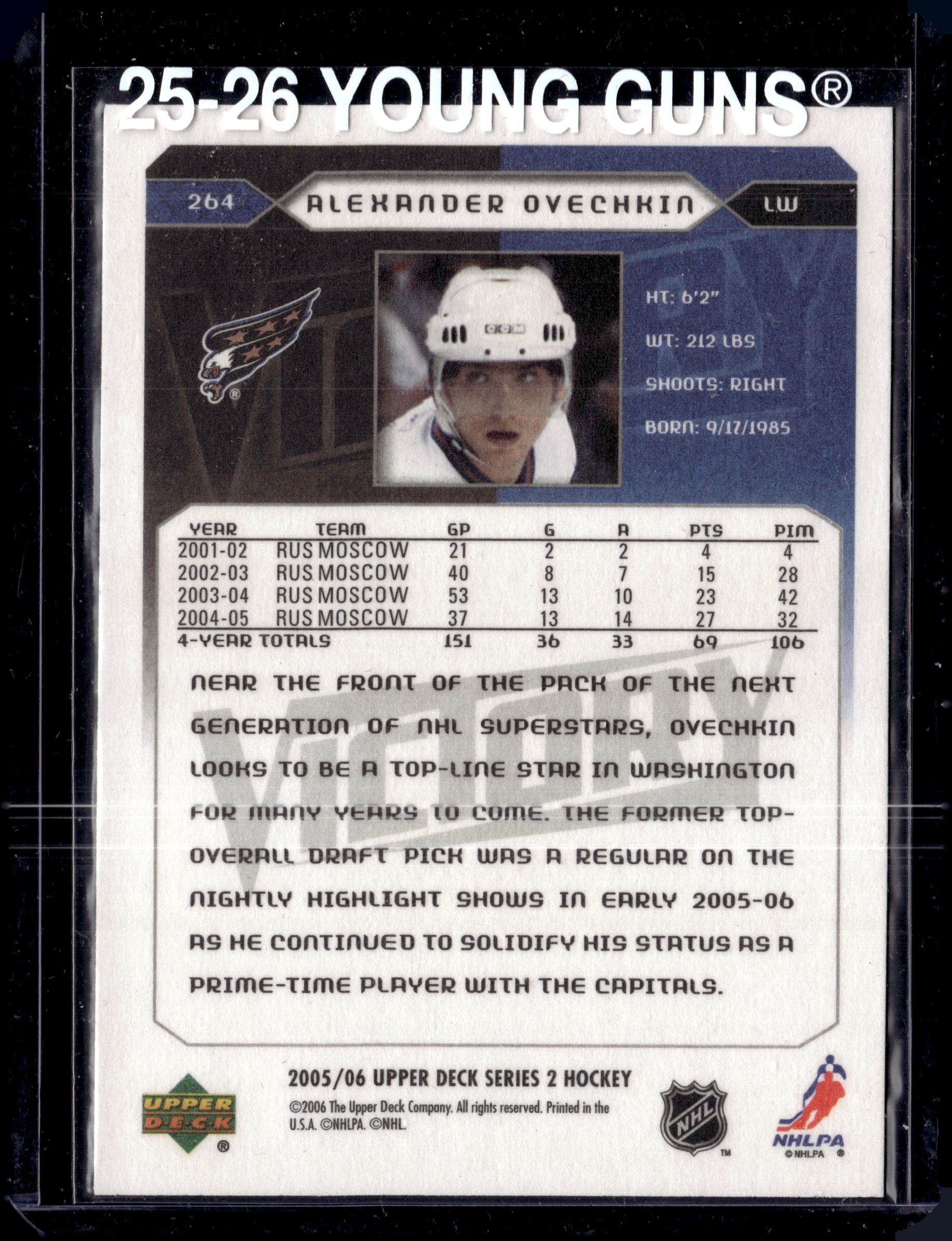 2005/06 Upper Deck Series 2 Alexander Ovechkin Victory Rookie (A)