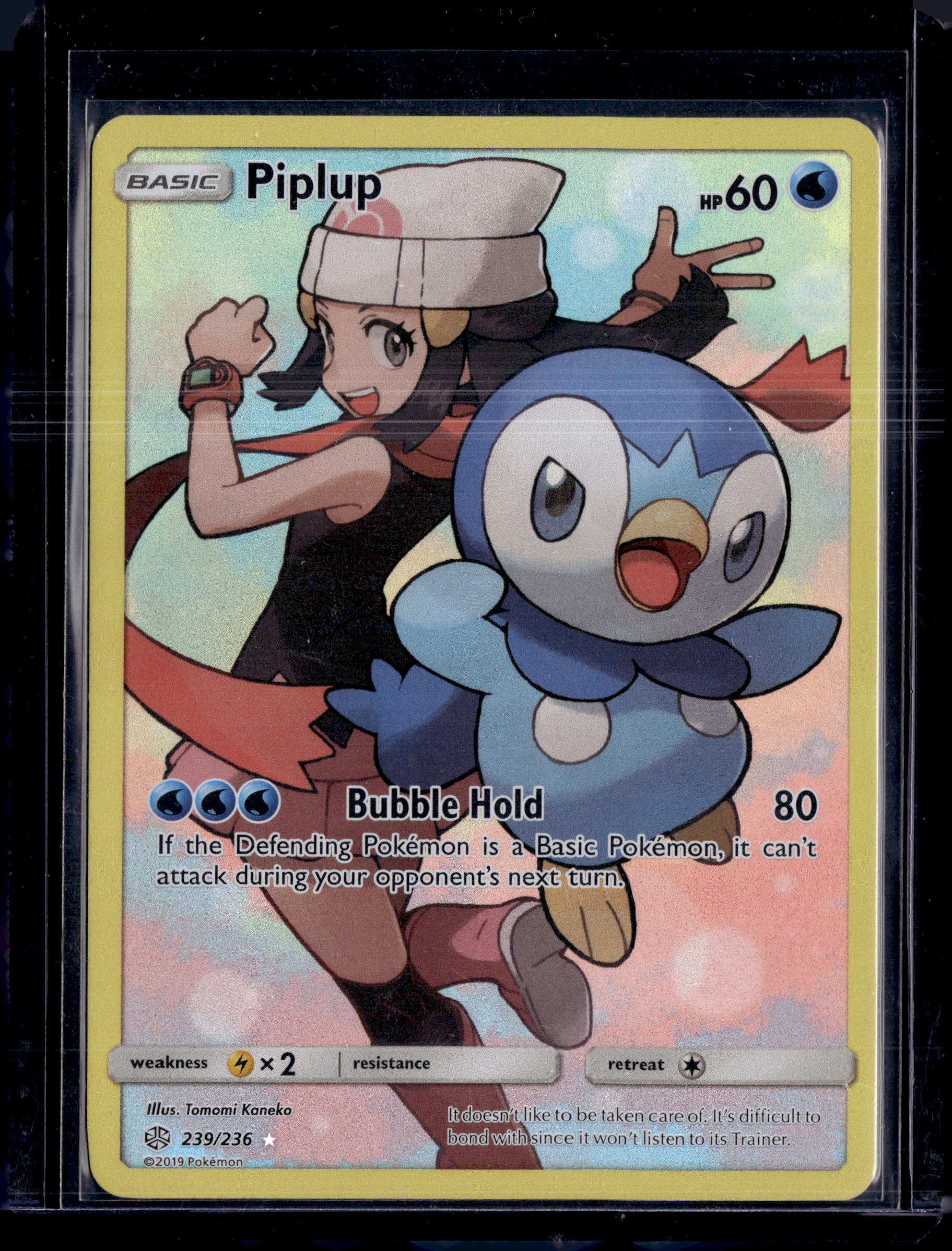 2019 Cosmic Eclipse Piplup Secret Rare