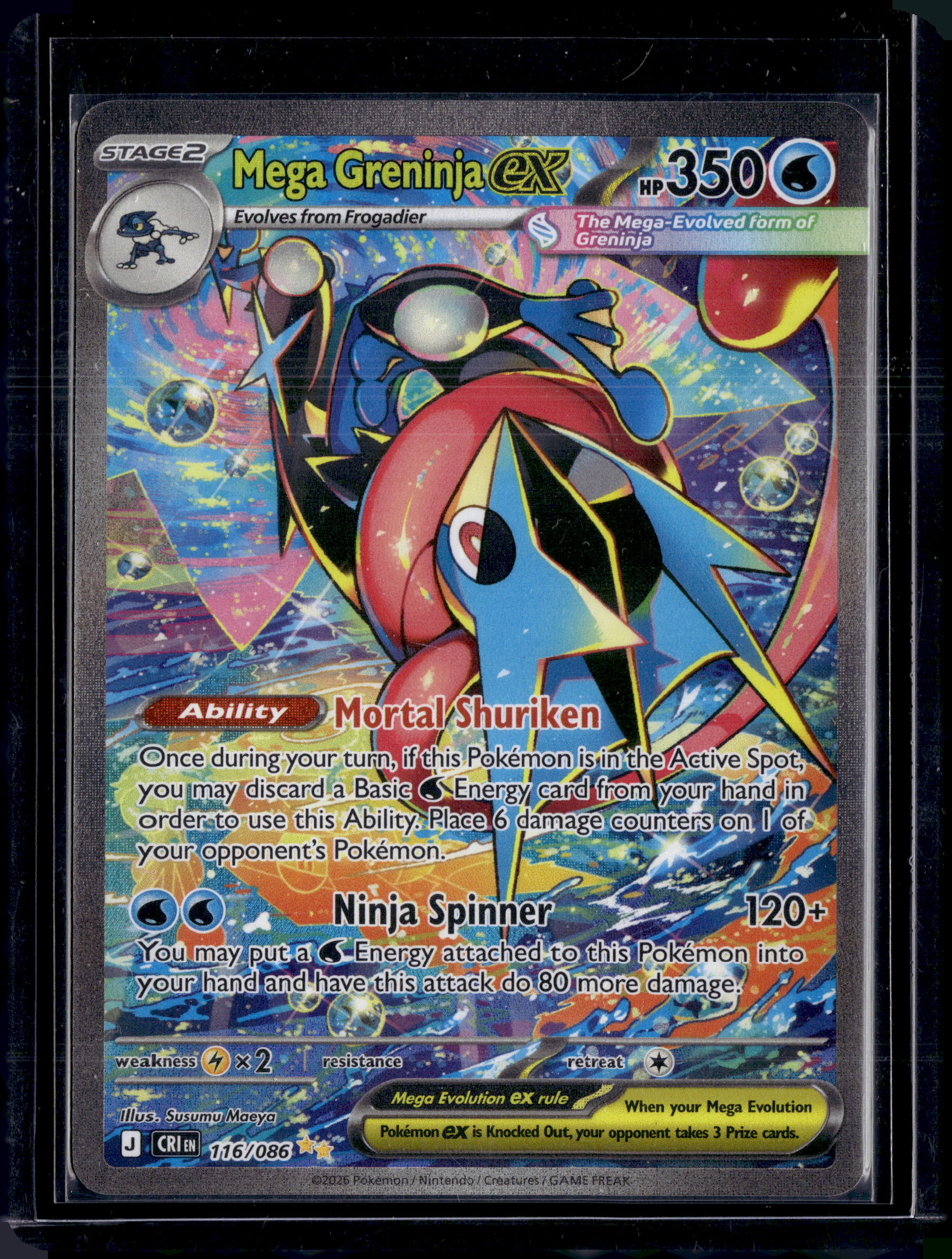 2026 Chaos Rising Mega Greninja EX Special Illustration Rare (A)