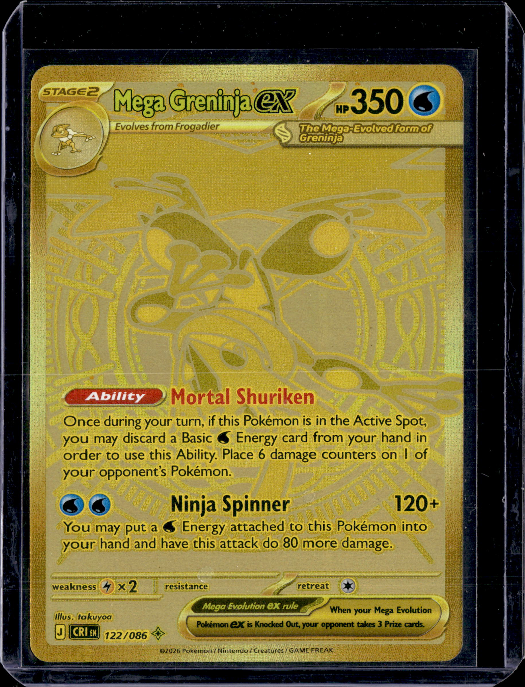 2026 Chaos Rising Mega Greninja EX Mega Hyper Rare
