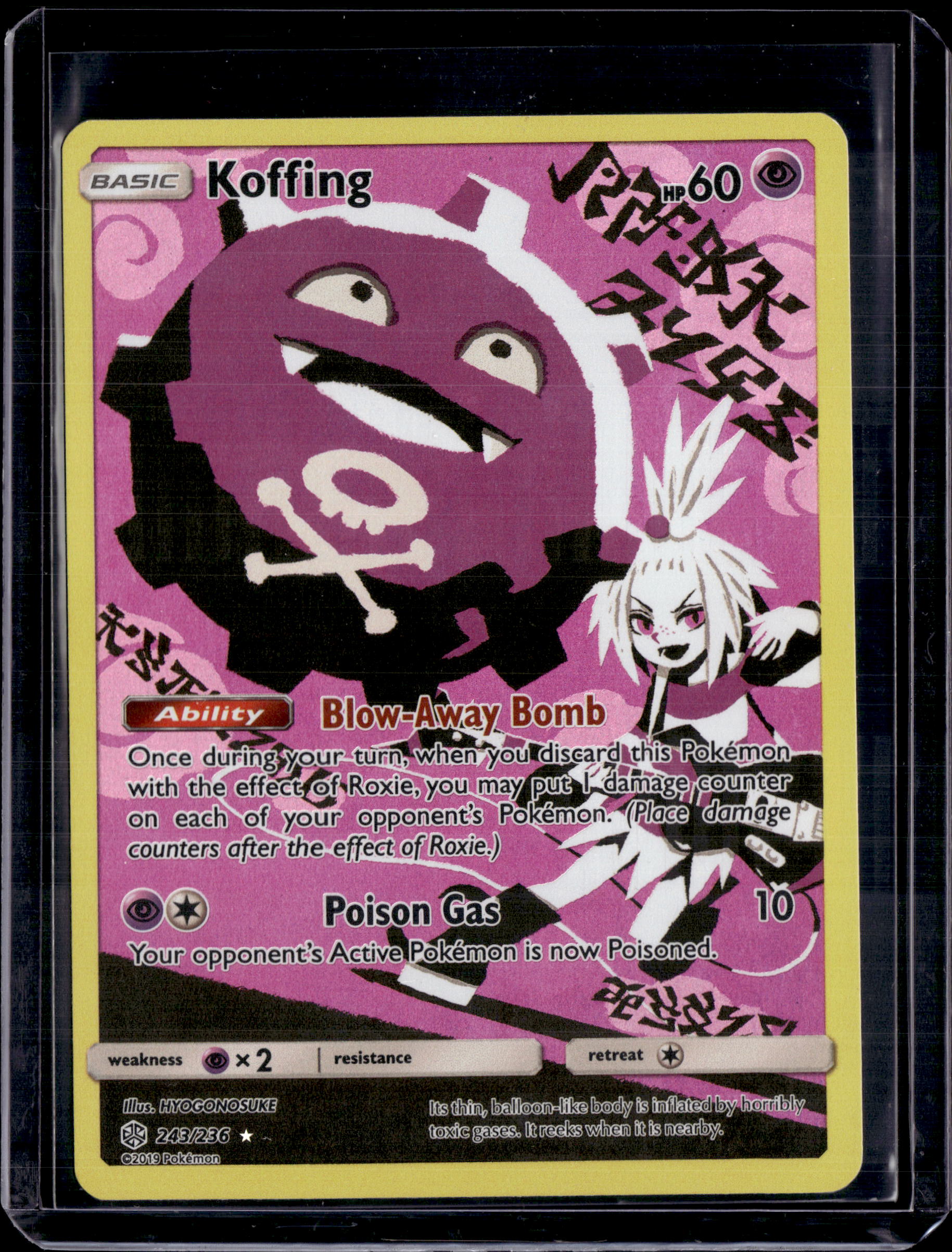 2019 Cosmic Eclipse Koffing Secret Rare Holo 243/236 (B)