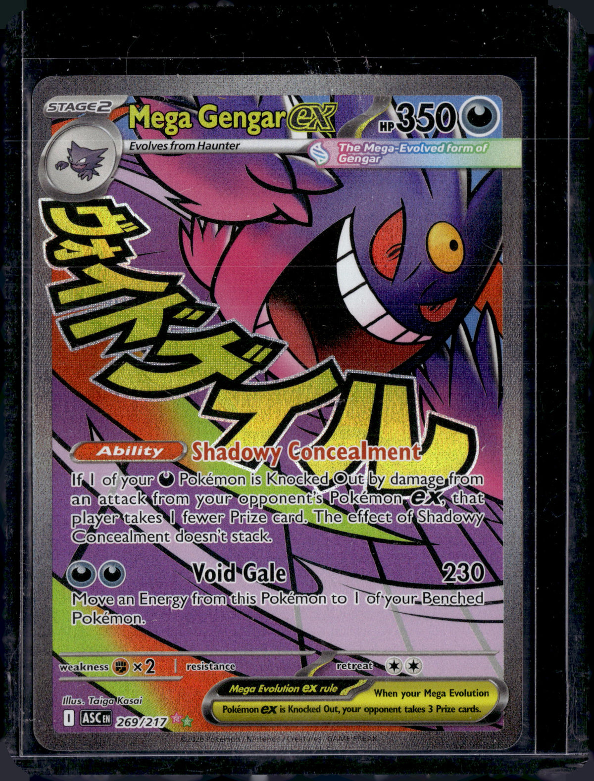 2026 Ascended Heroes Mega Gengar ex Mega Attack Rare (d)