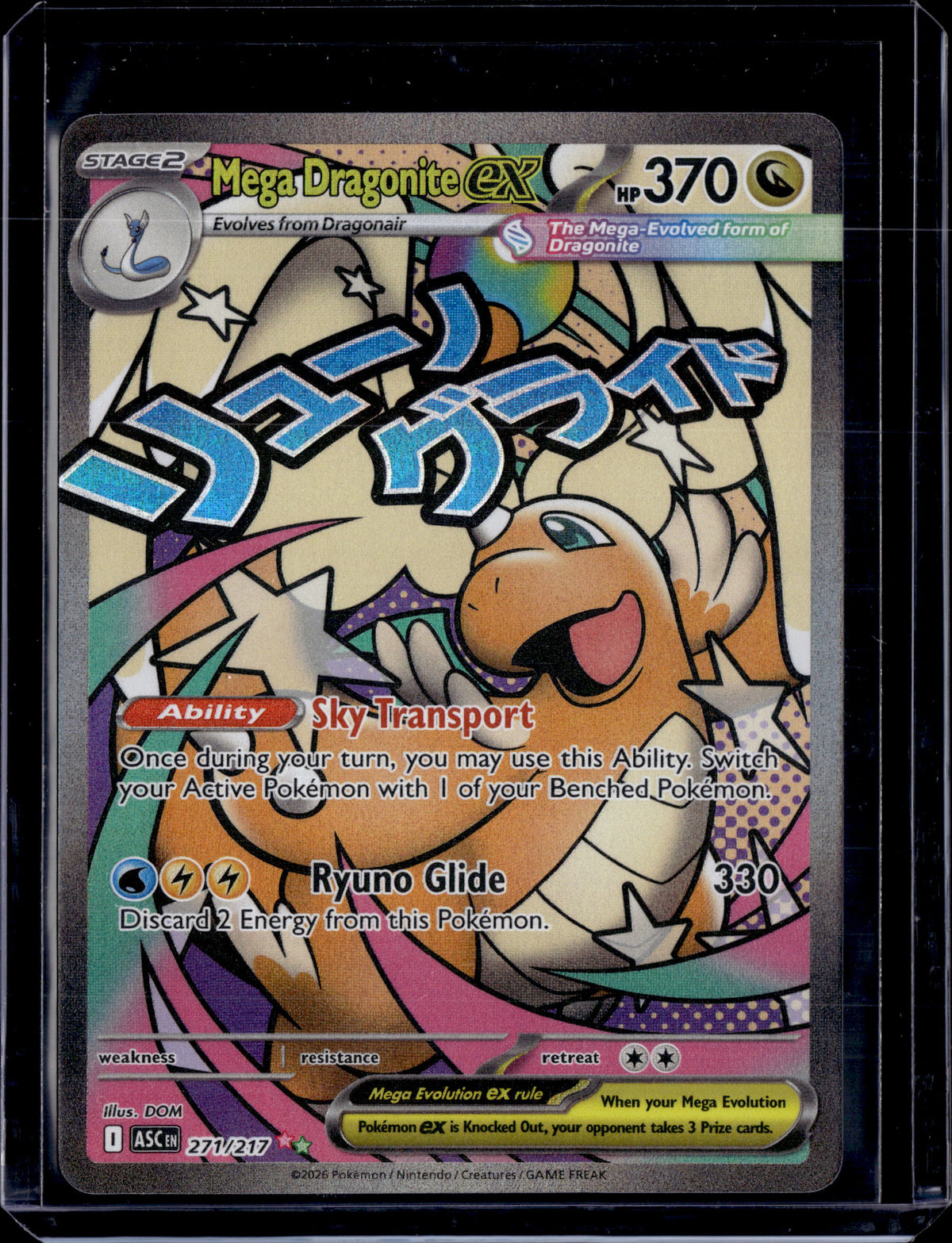 2026 Ascended Heroes Mega Dragonite ex Mega Attack Rare (B)