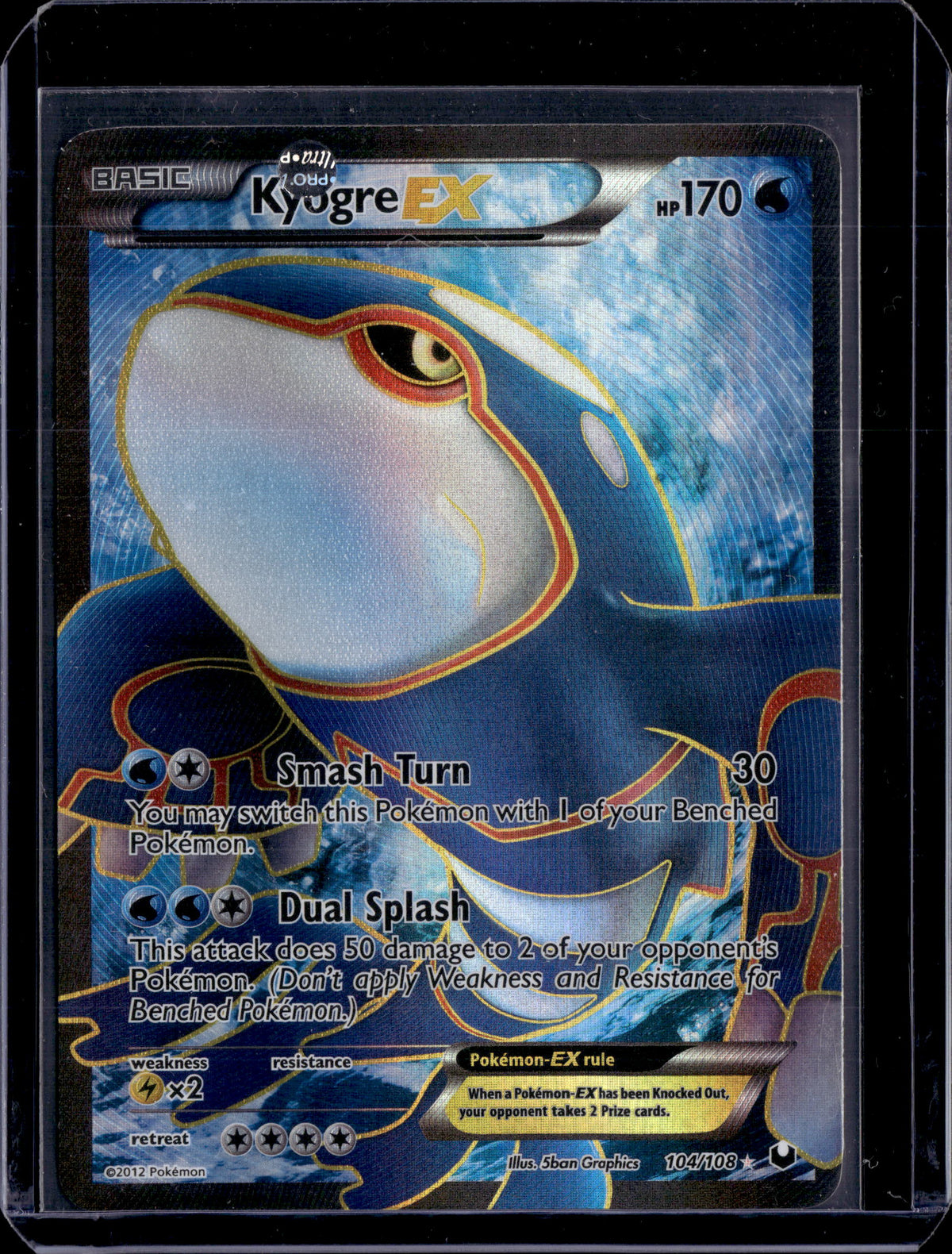 2012 Dark Explorers Kyogre EX Ultra Rare