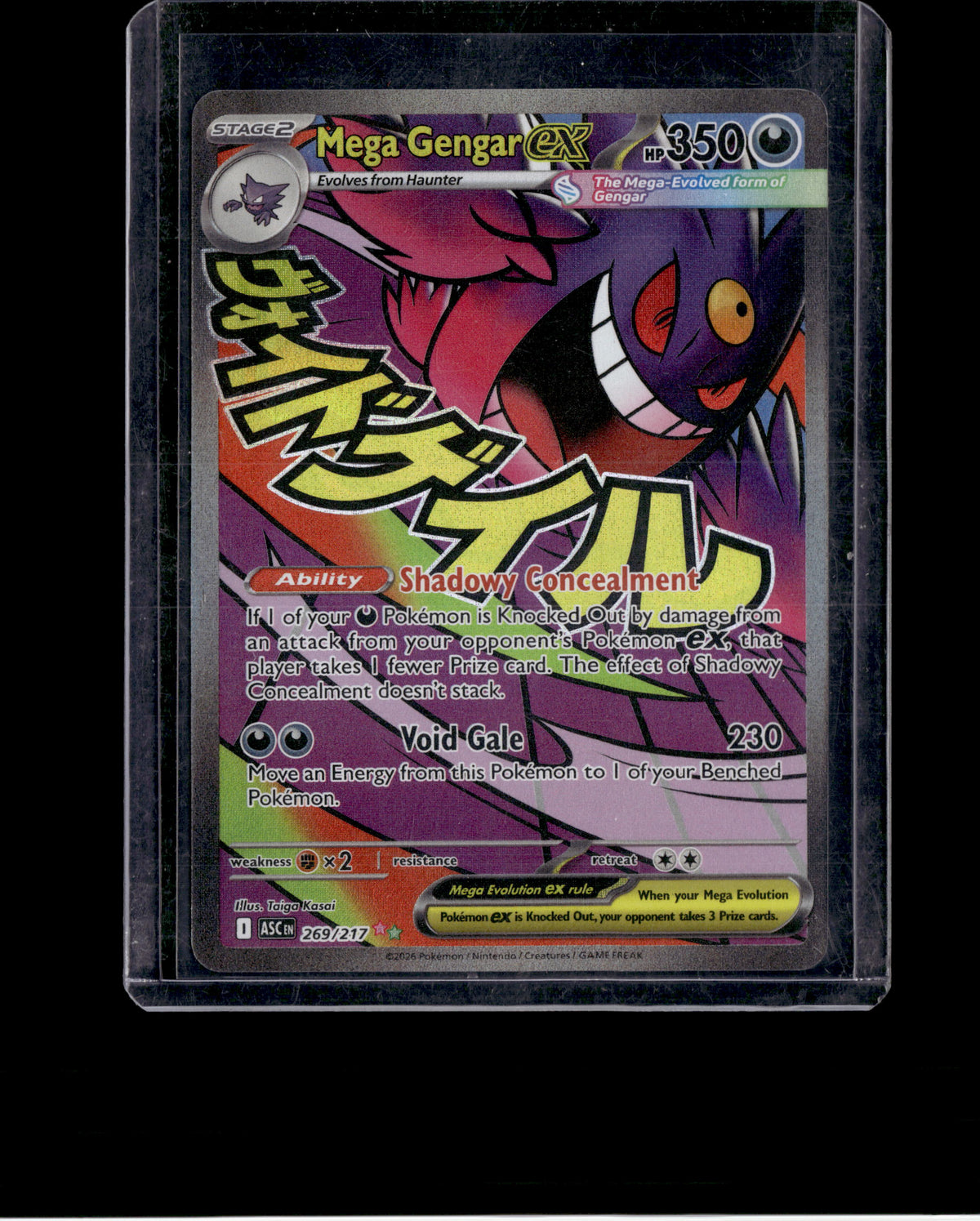 2026 Ascended Heroes Mega Gengar ex Mega Attack Rare (a)