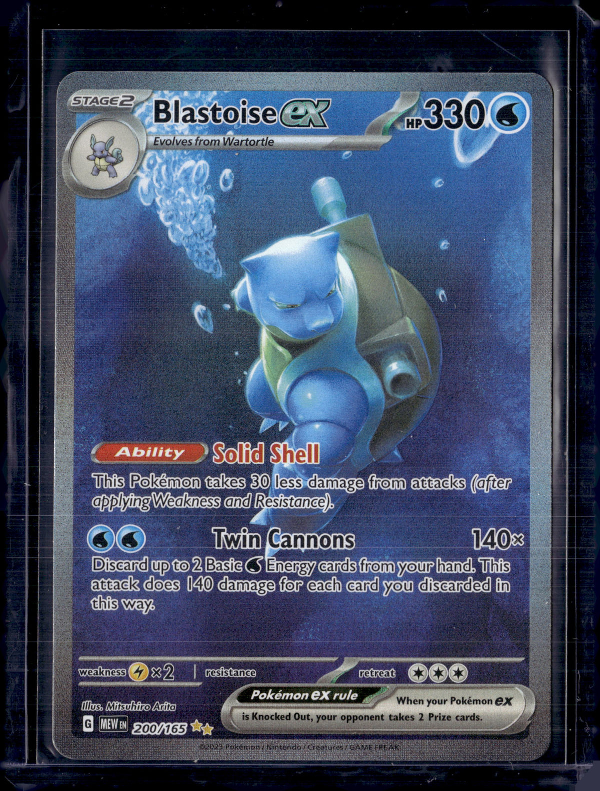 2023 Scarlet & Violet 151 Blastoise IR 200/165
