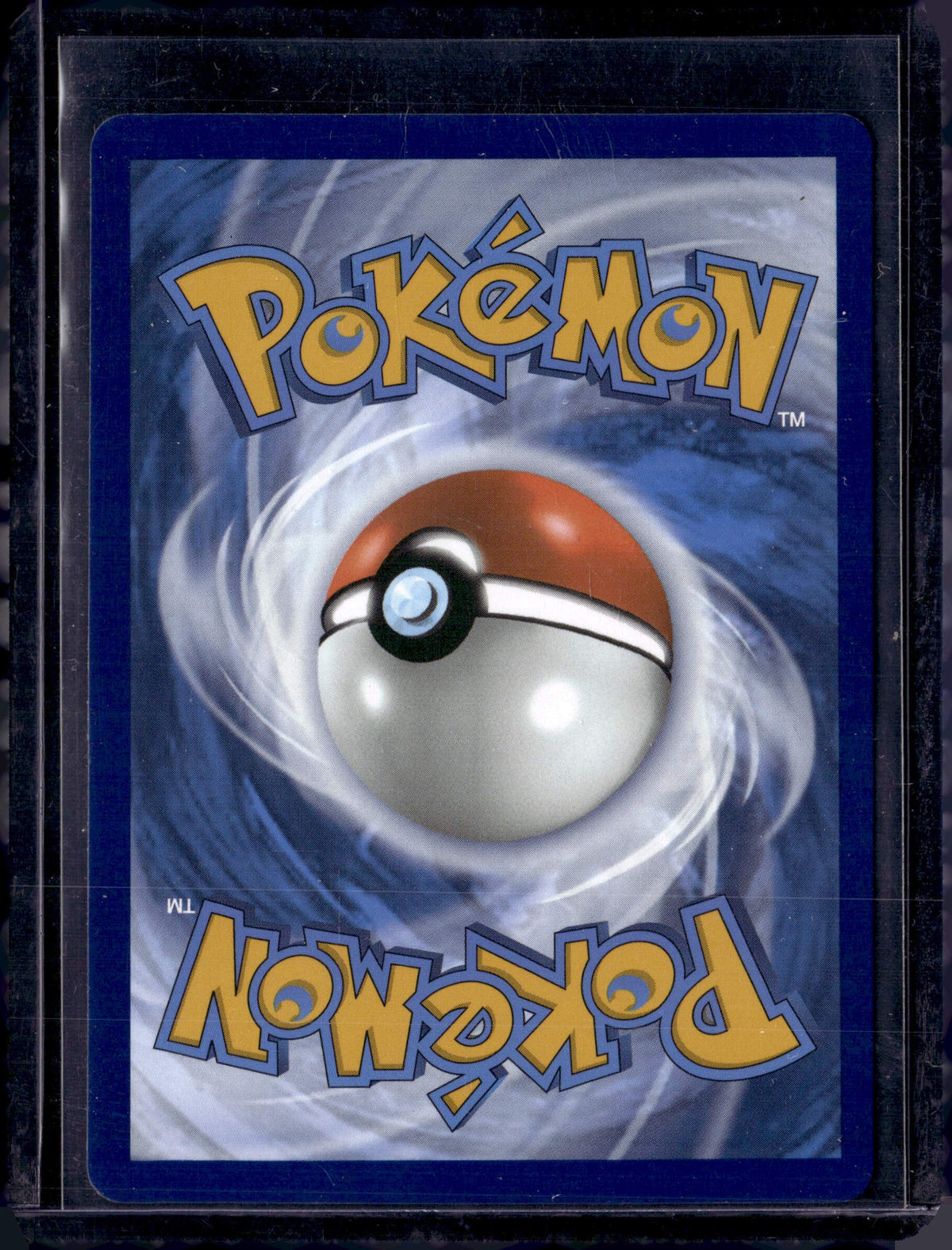 2024 Surging Sparks Milotic ex Special Illustration Rare
