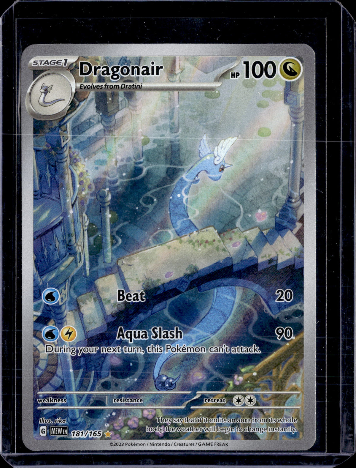 2023 SV: 151 Dragonair Illustration Rare (B)