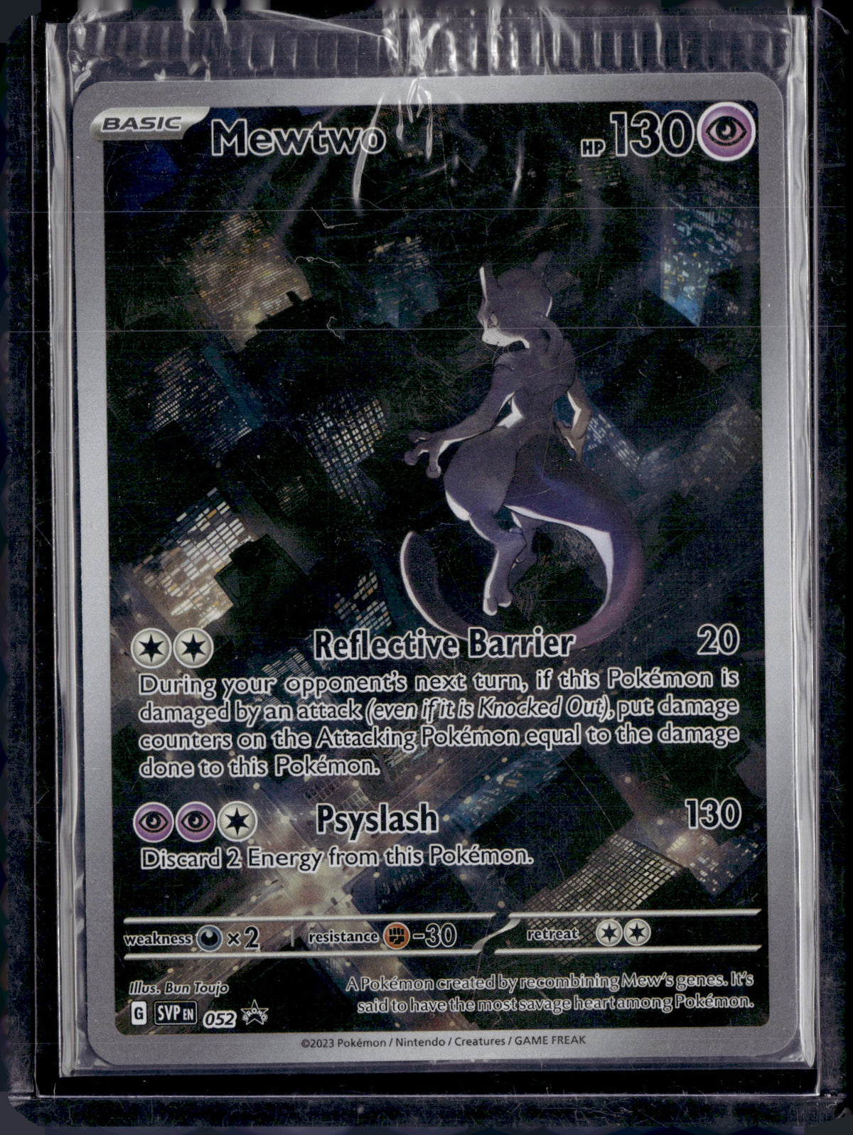 Mew - GG10/GG70 Crown Zenith Galarian Gallery Holo