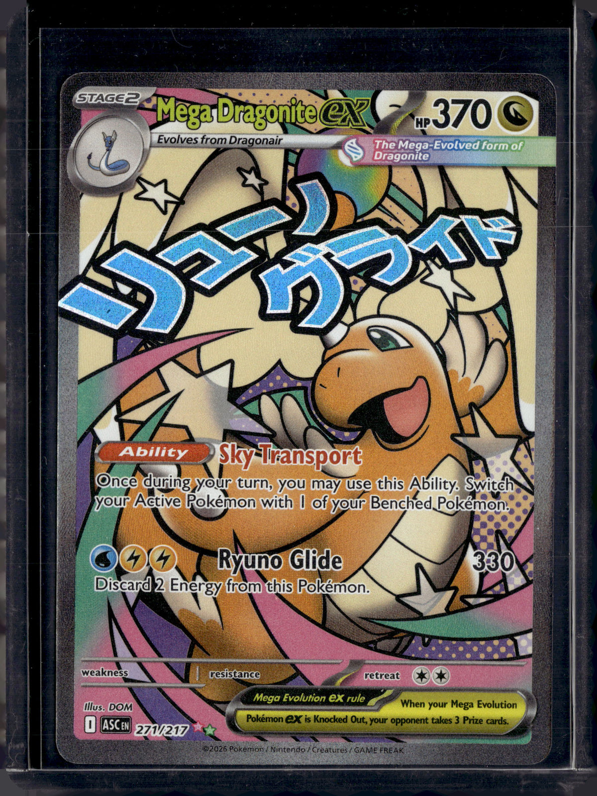 2026 Ascended Heroes Mega Dragonite ex Mega Attack Rare (D)