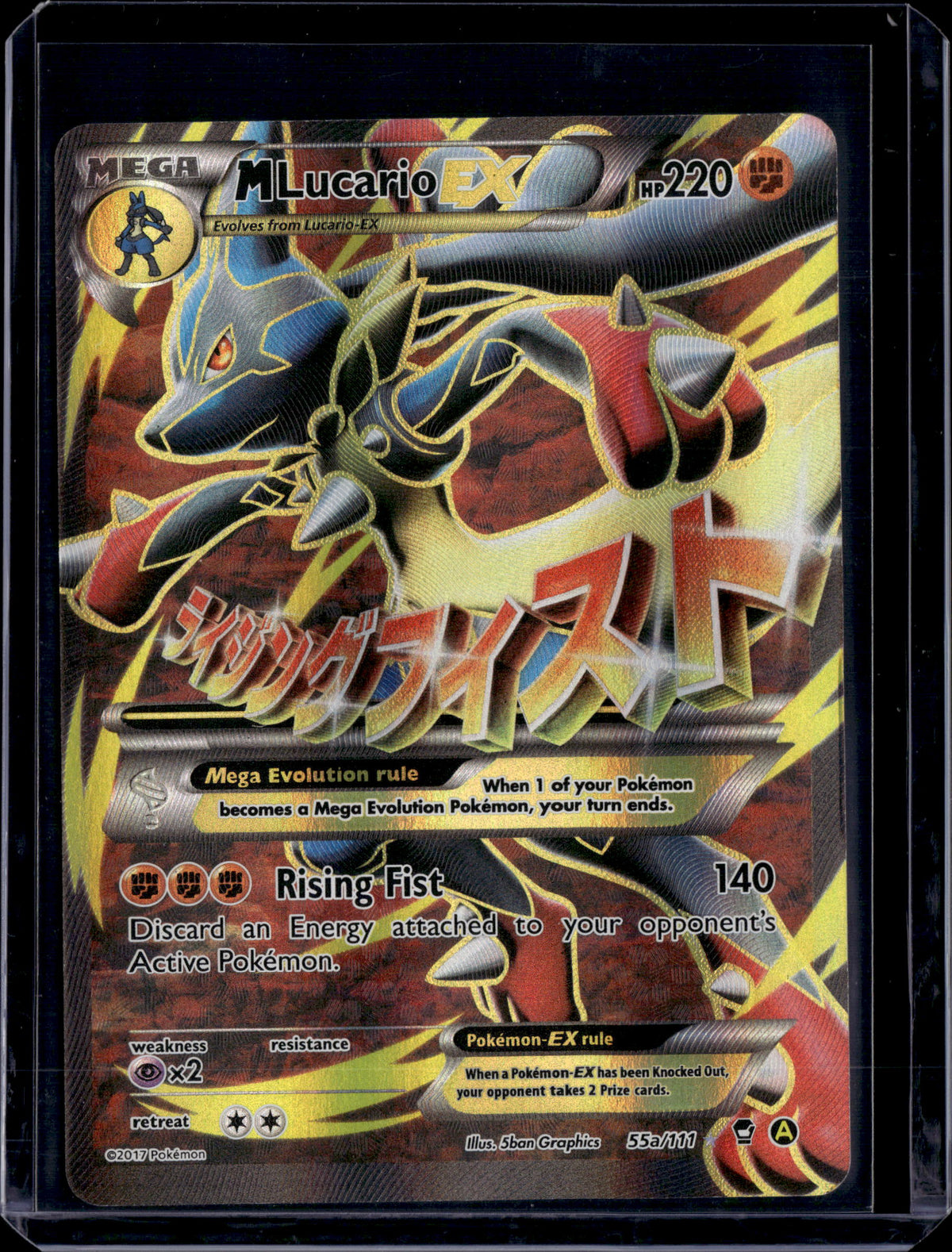 2017 Alternate Art Promos M Lucario EX 55a/111