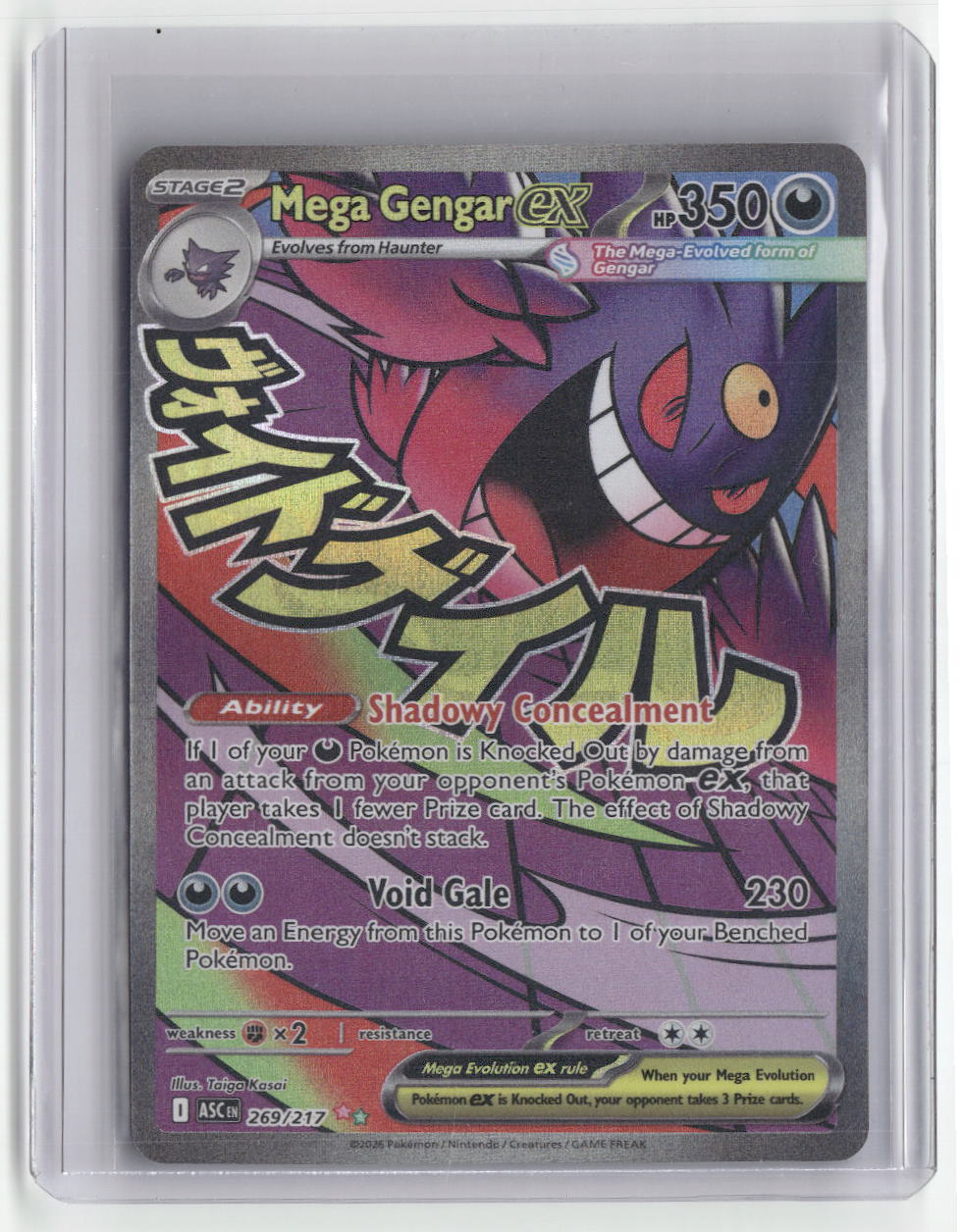 2026 Pokemon Ascended Heroes Mega Gengar ex Attack Rare